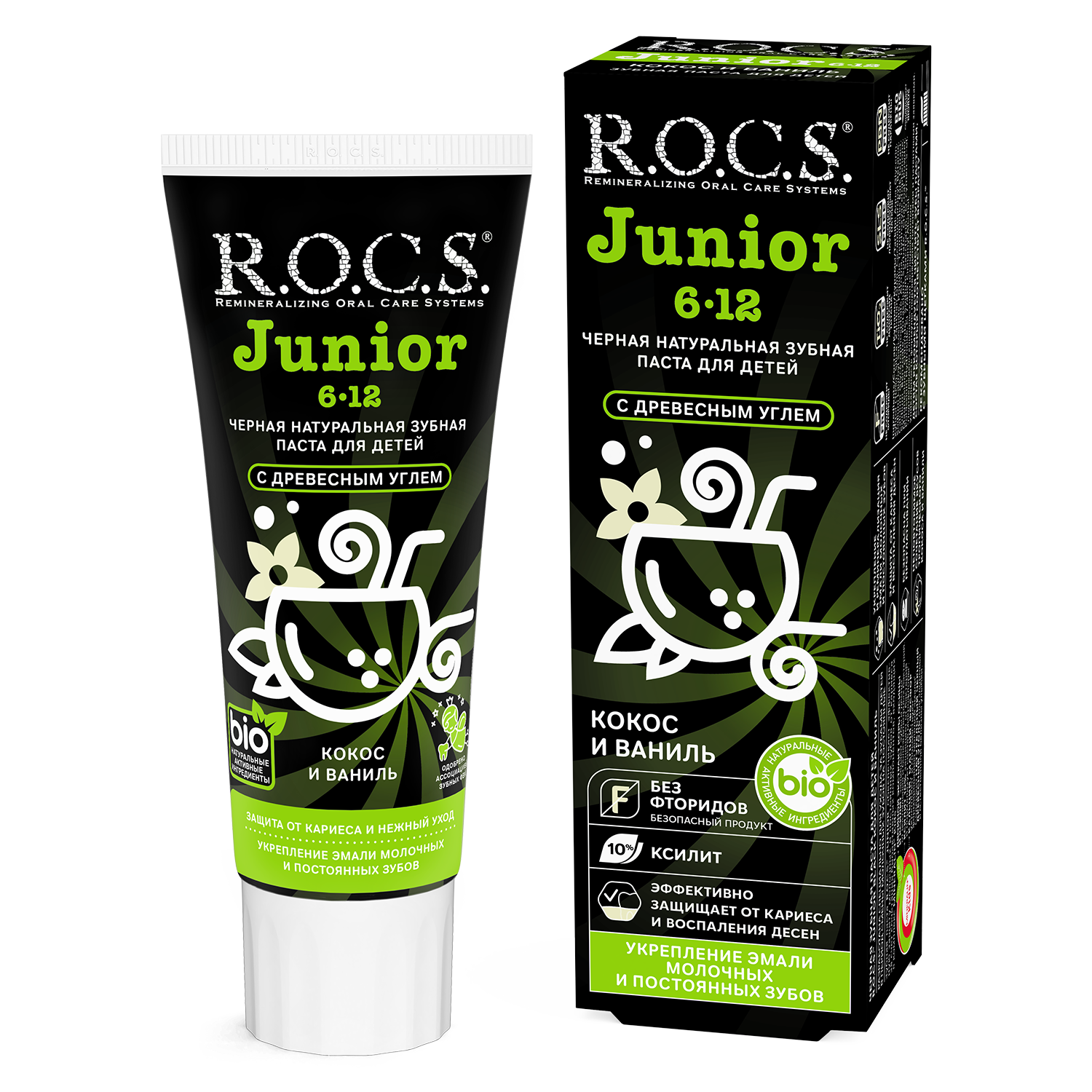 Черная зубная паста R.O.C.S. Junior BLACK Кокос и Ваниль, 74 гр