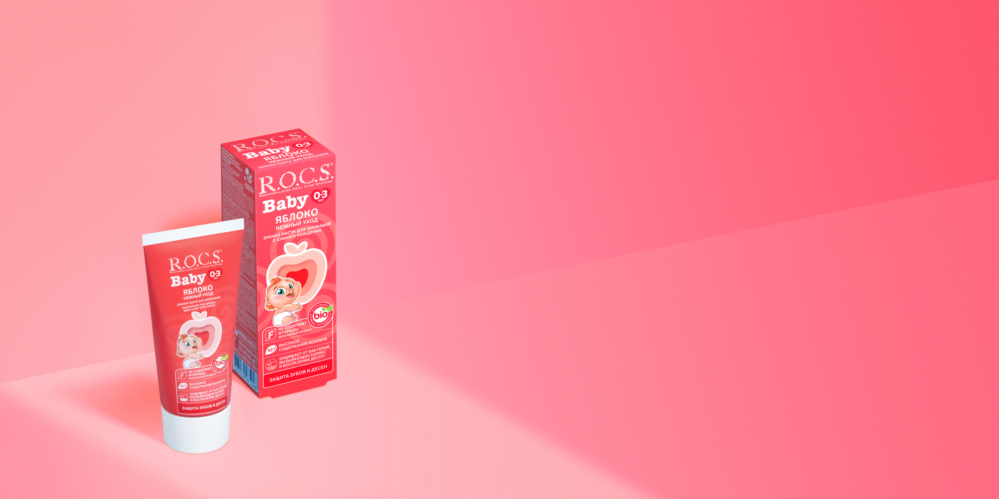 Зубная паста R.O.C.S. Baby Нежный уход. Яблоко, 45 гр