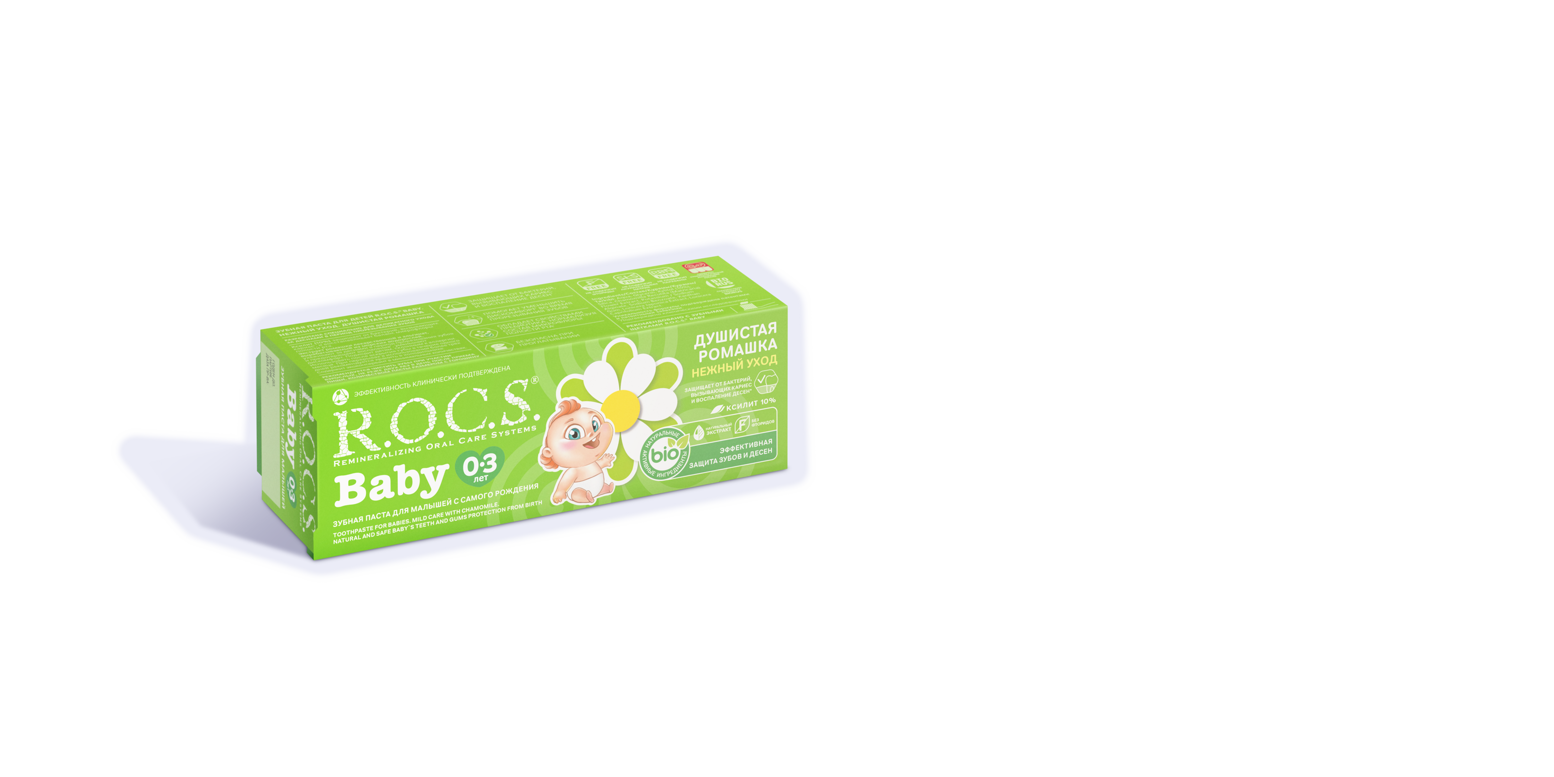 Зубная паста R.O.C.S. Baby Нежный уход. Душистая Ромашка, 45 гр