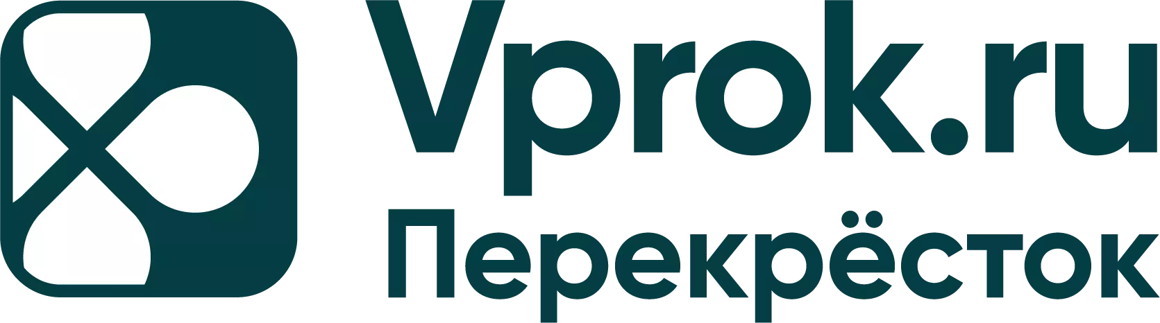 ВПРОК