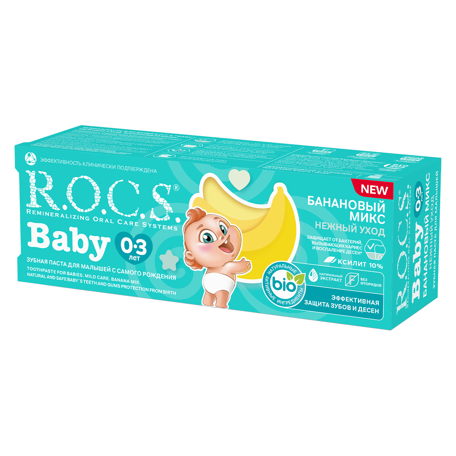 Зубная паста R.O.C.S. Baby Нежный уход. Банановый Микс, 45 гр