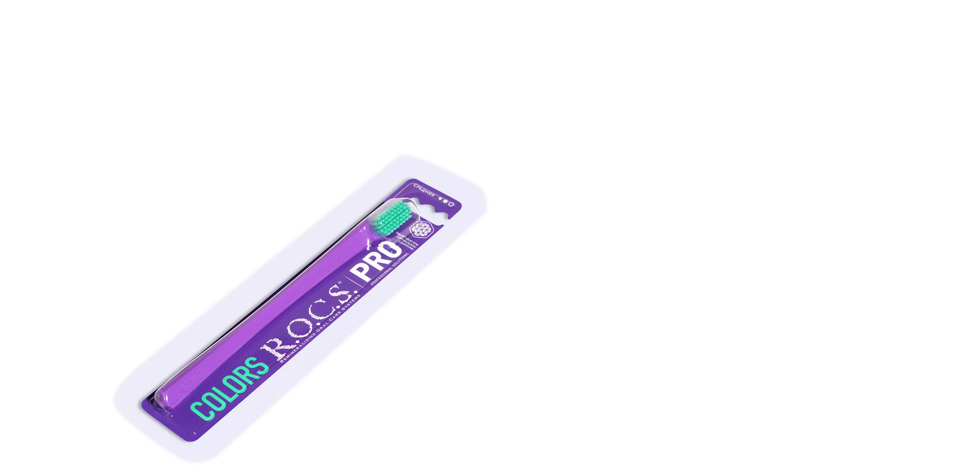Зубная щетка R.O.C.S. PRO COLORS