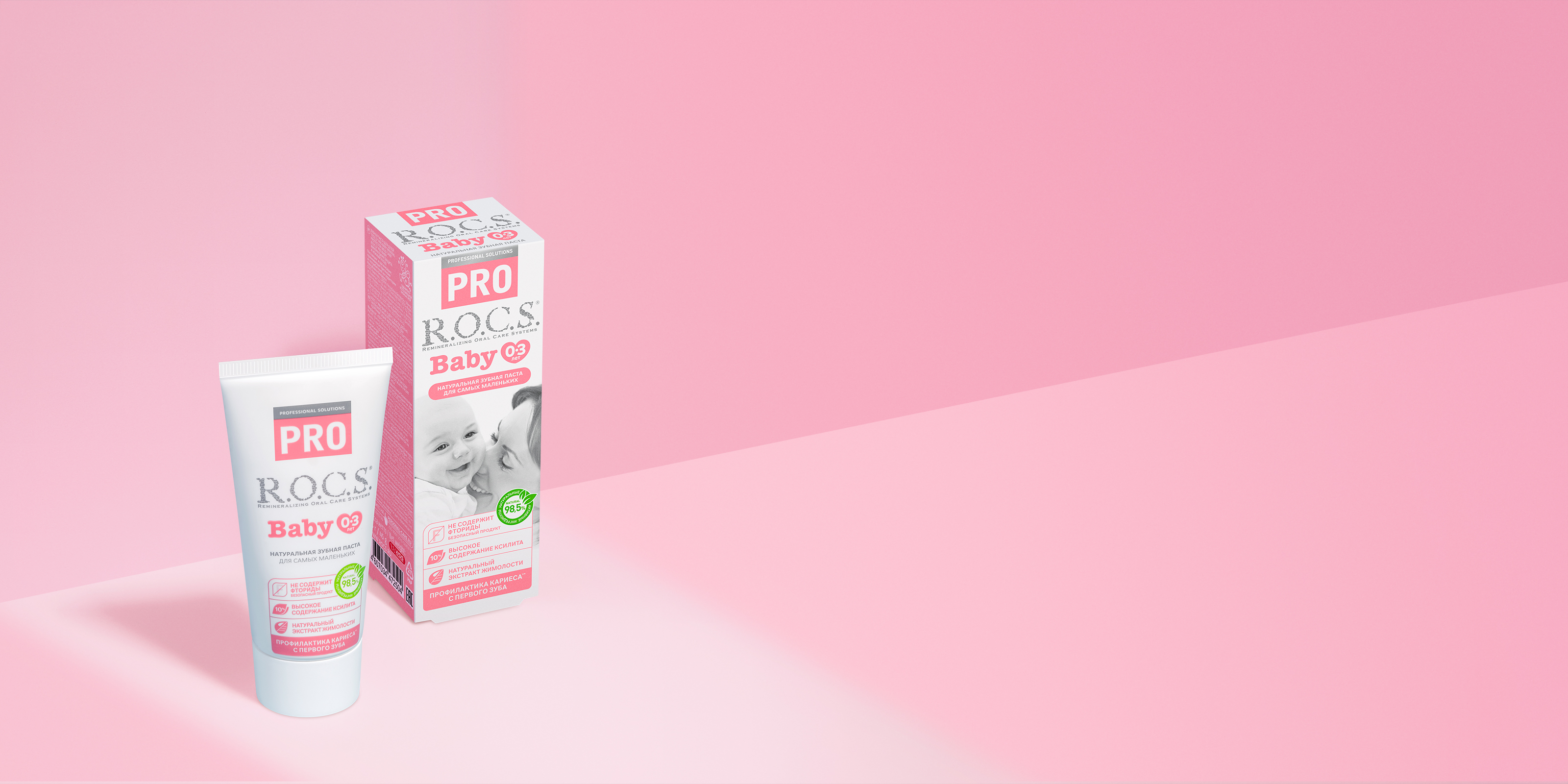 Зубная паста R.O.C.S. PRO Baby Минеральная защита и нежный уход, 45 гр