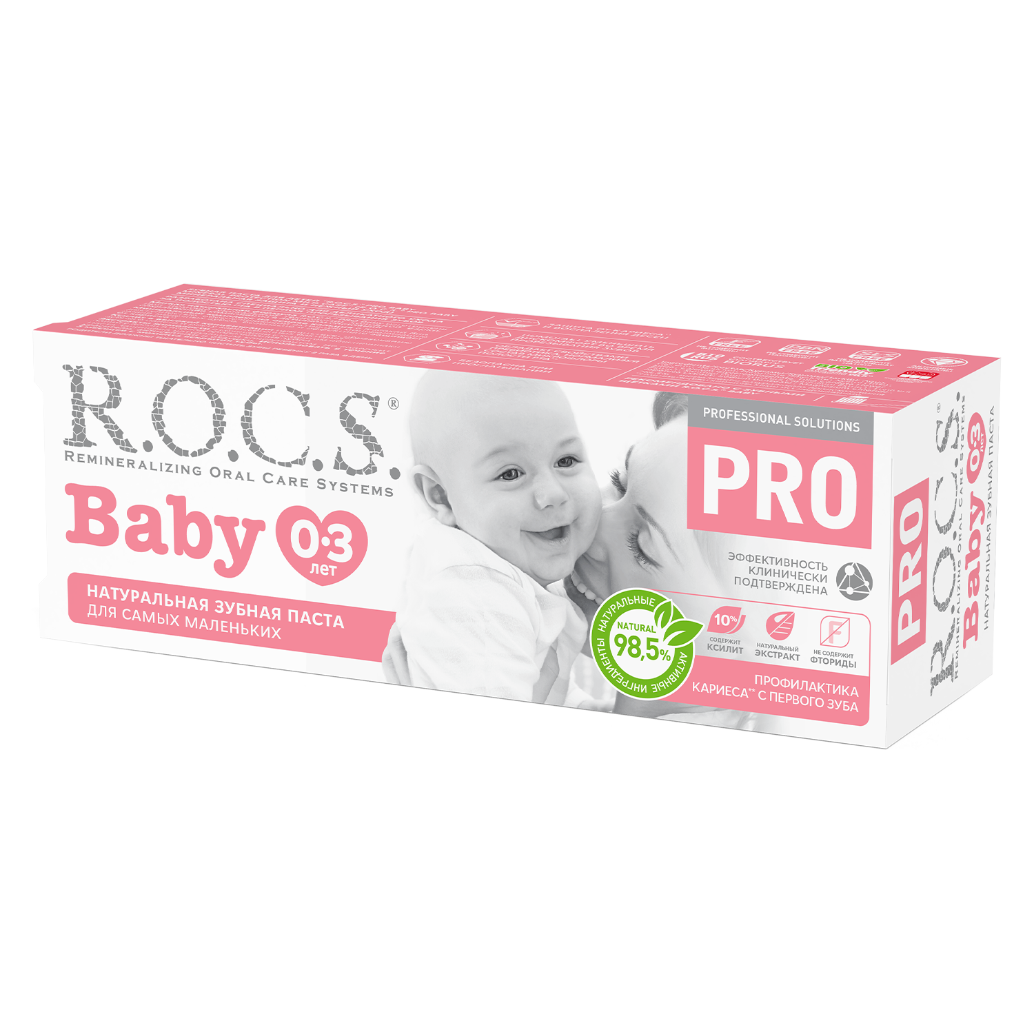 Зубная паста R.O.C.S. PRO Baby Минеральная защита и нежный уход, 45 гр