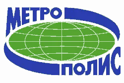 Метрополис