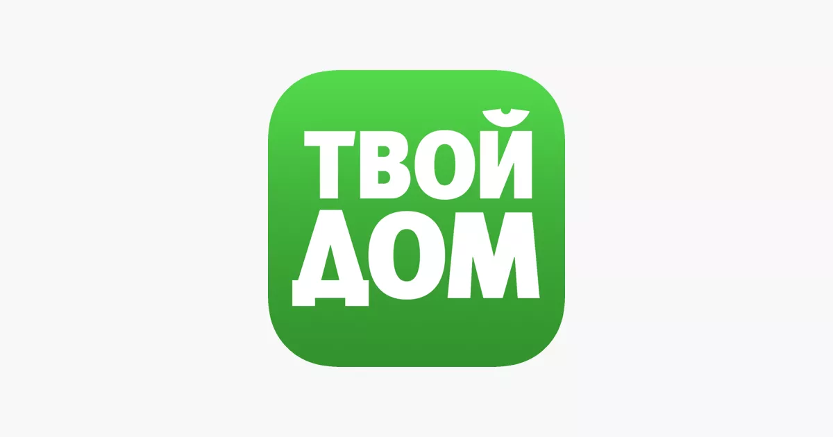 Твой Дом