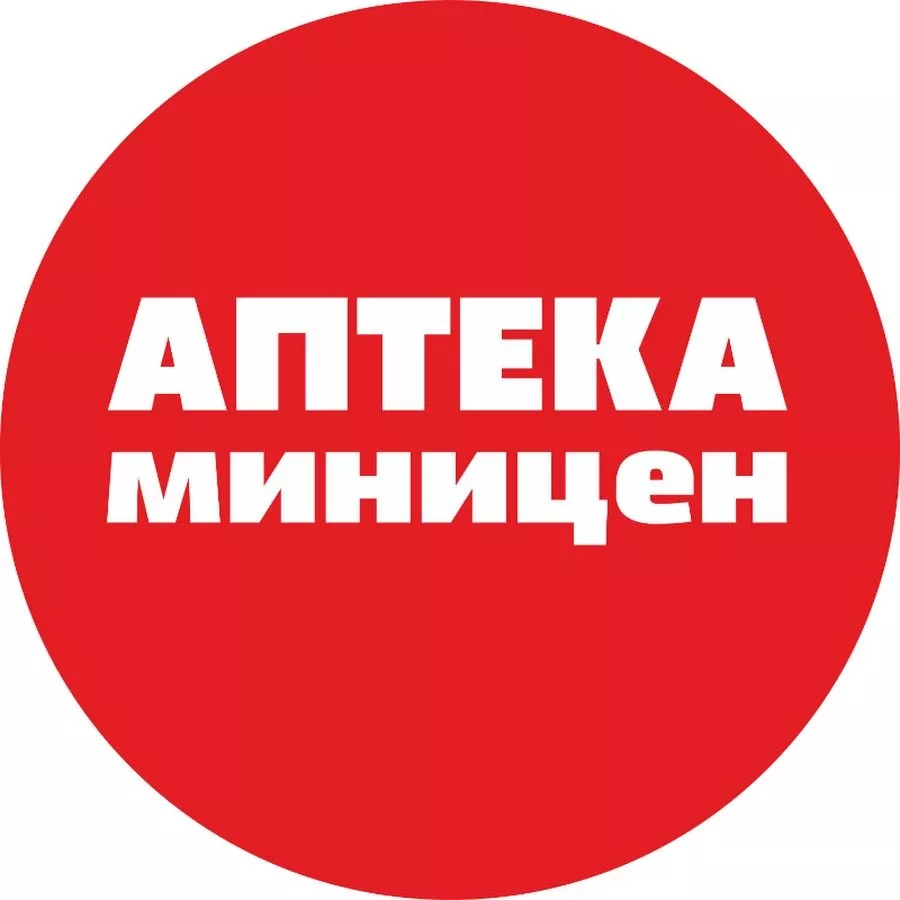 Аптека миницен