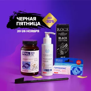 Черная пятница
