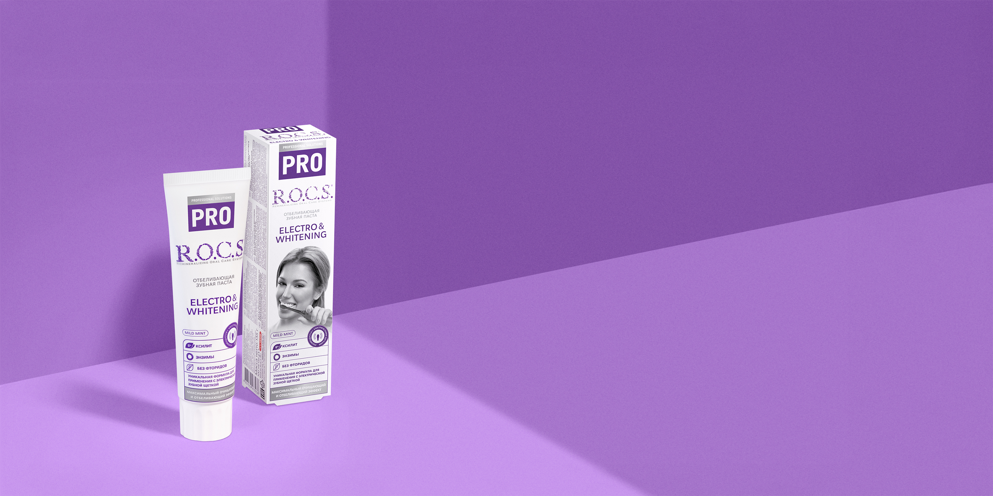 Зубная паста R.O.C.S. PRO Electro & Whitening Mild Mint, 135 гр