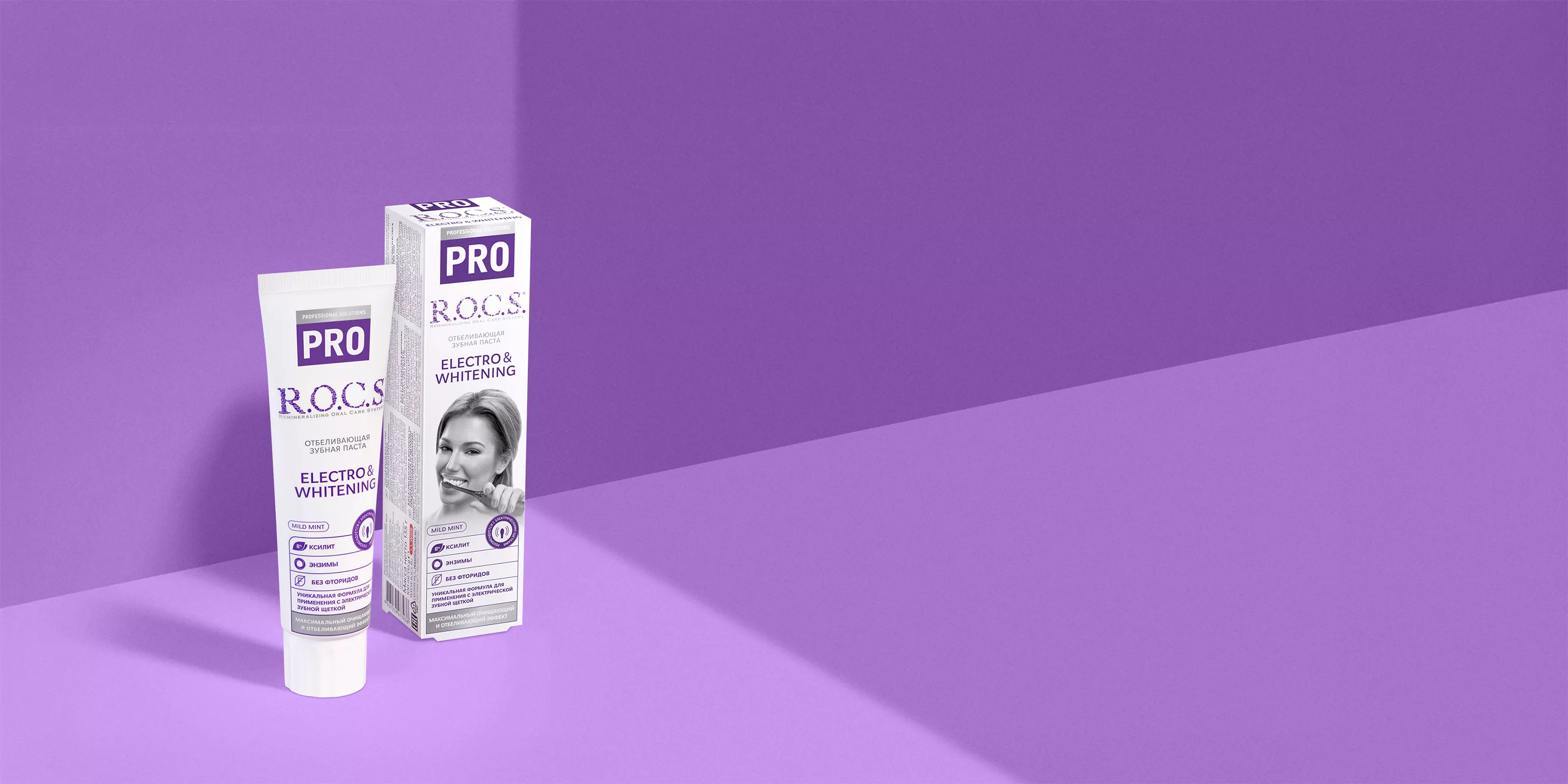 Зубная паста R.O.C.S. PRO Electro & Whitening Mild Mint, 135 гр