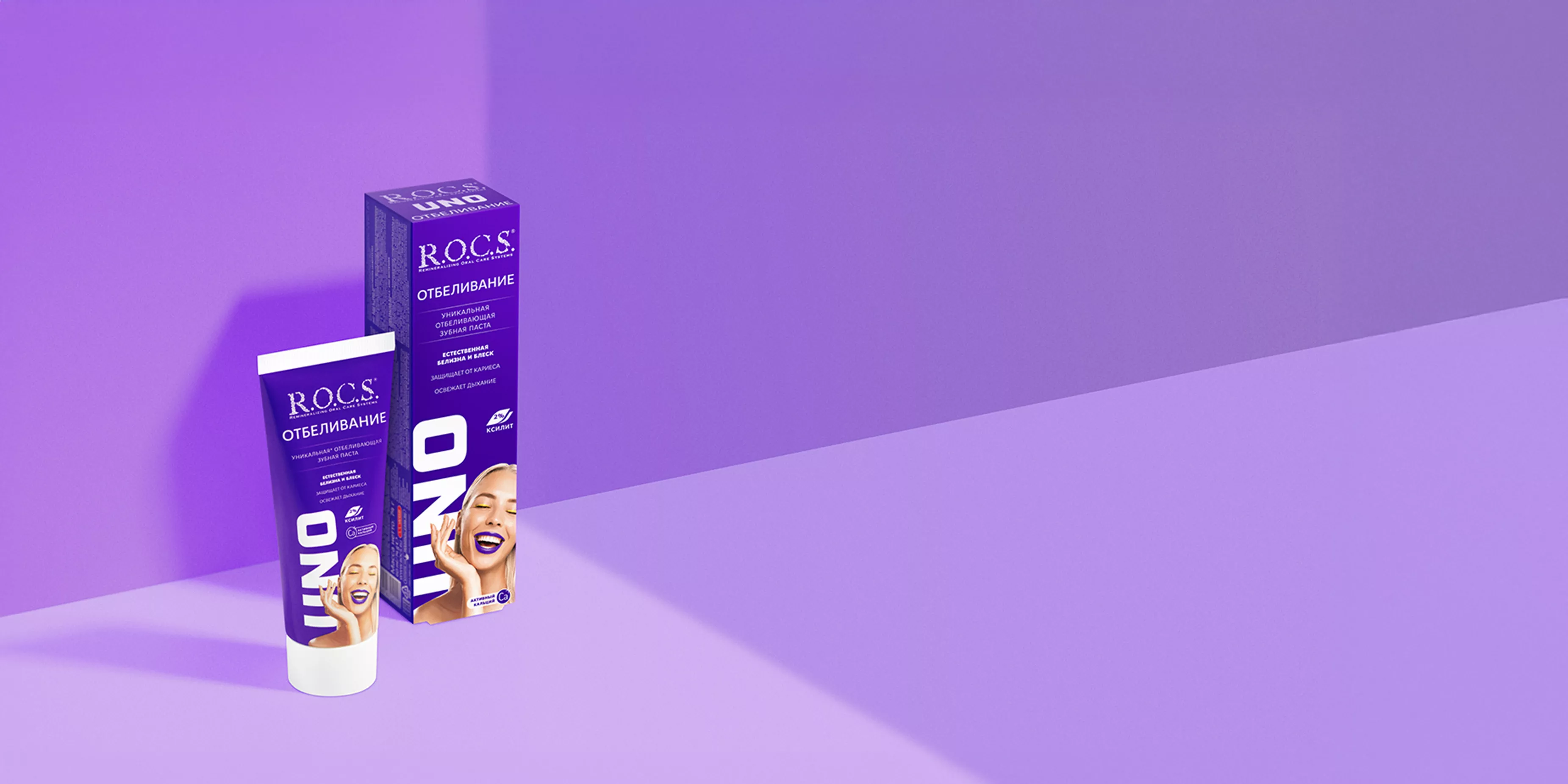 Зубная паста R.O.C.S. UNO Whitening (Отбеливание), 74 гр