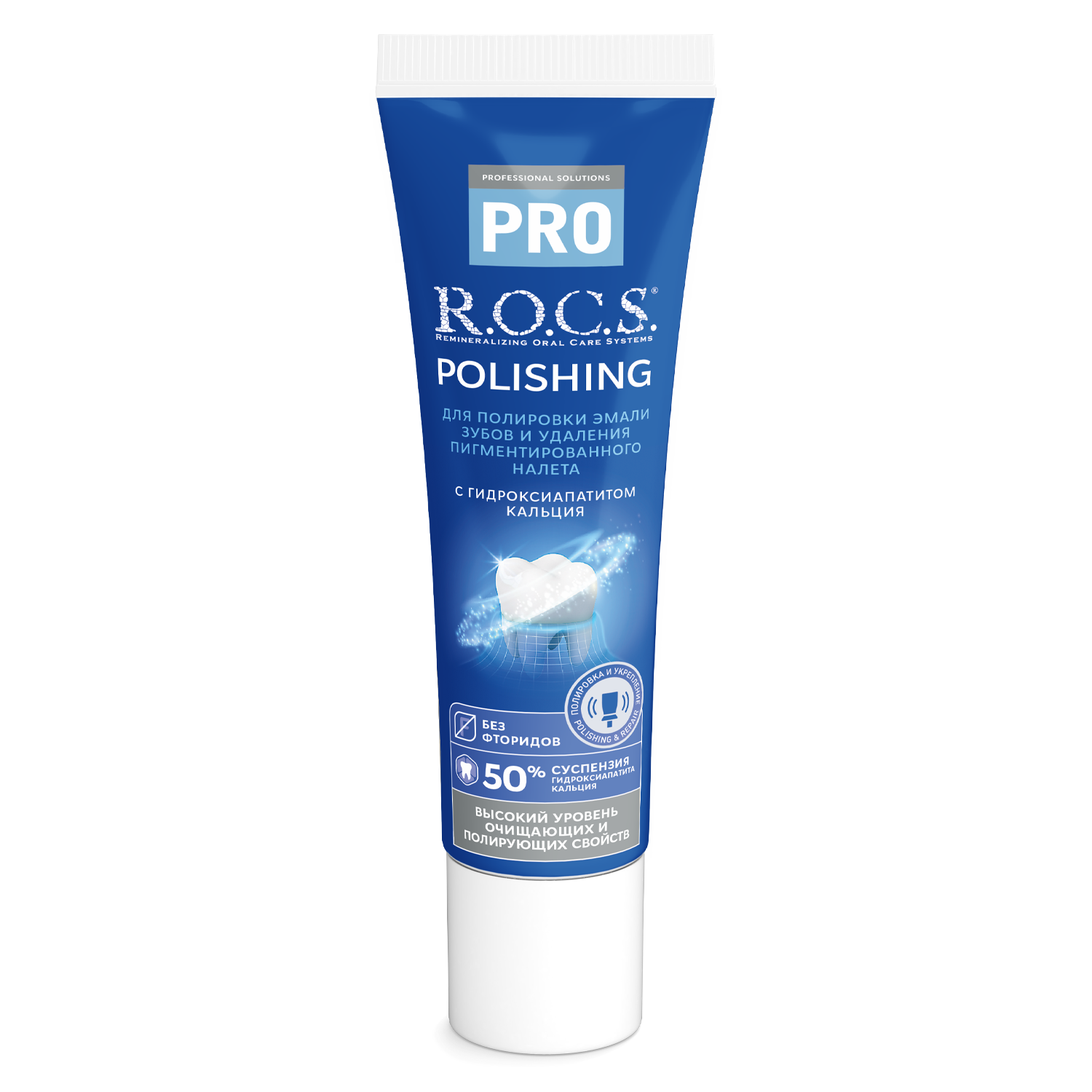 Зубная паста R.O.C.S. PRO Polishing Полировочная, 35 гр