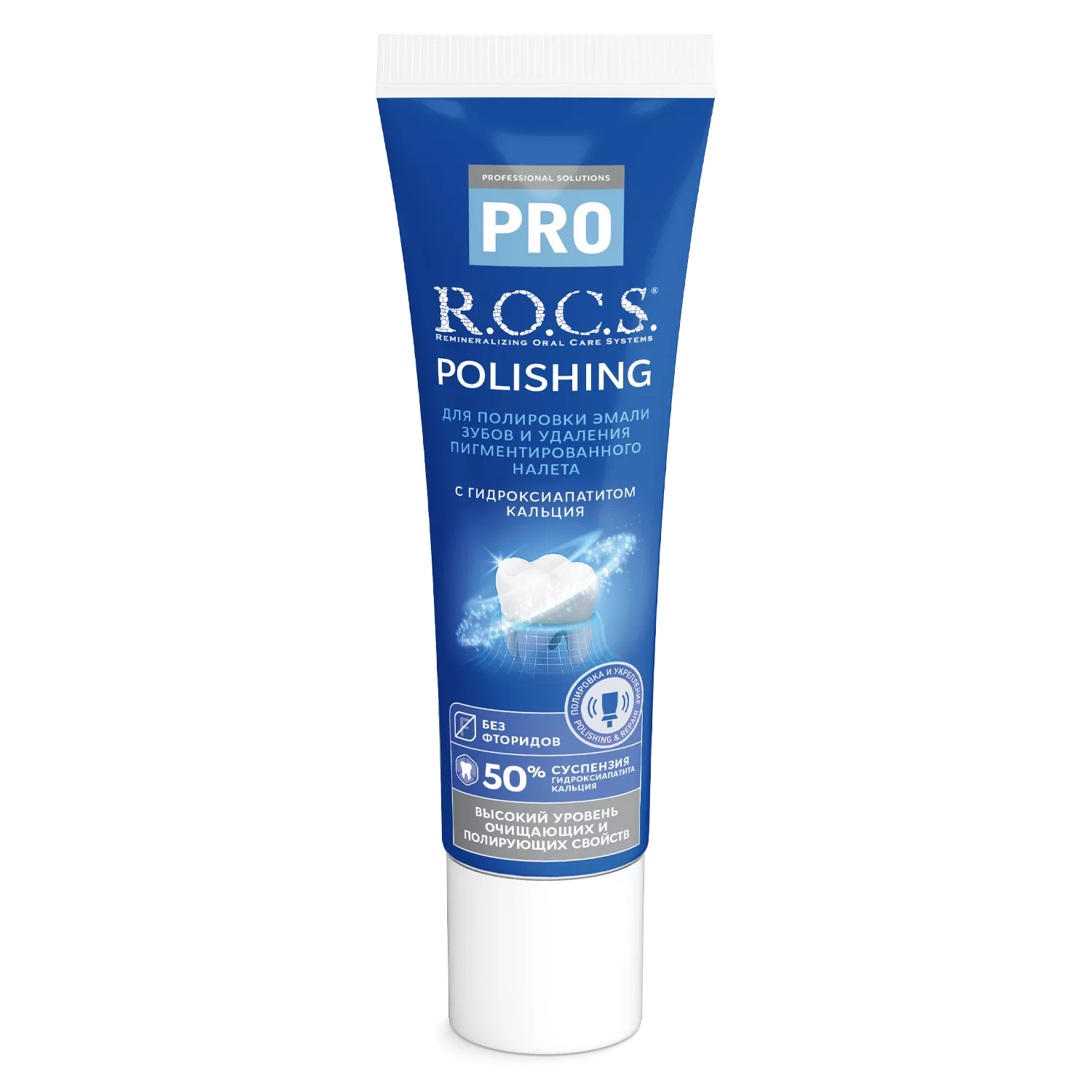 Зубная паста R.O.C.S. PRO Polishing Полировочная, 35 гр