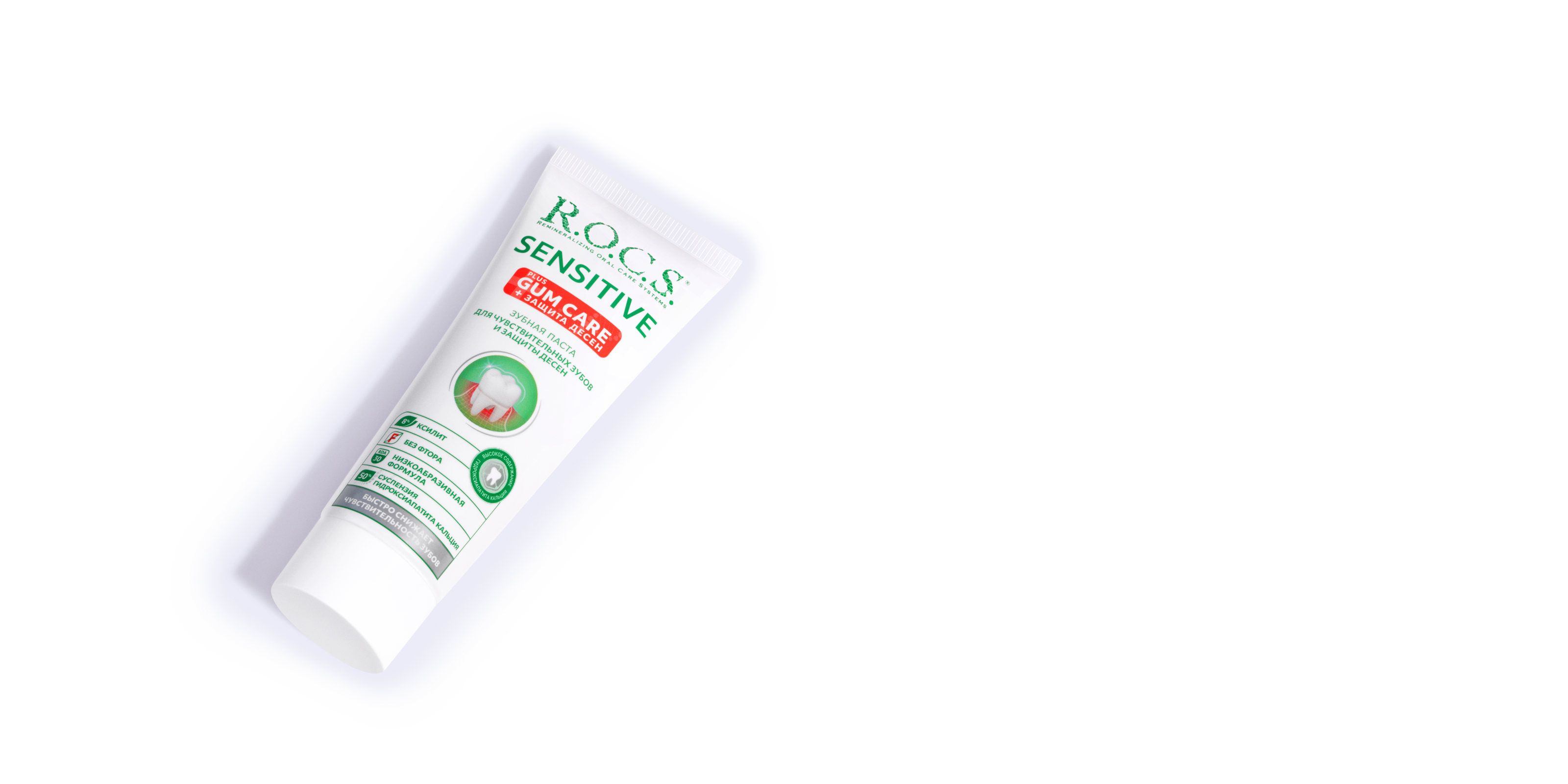 Зубная паста R.O.C.S. SENSITIVE Plus Gum Care, 94 гр