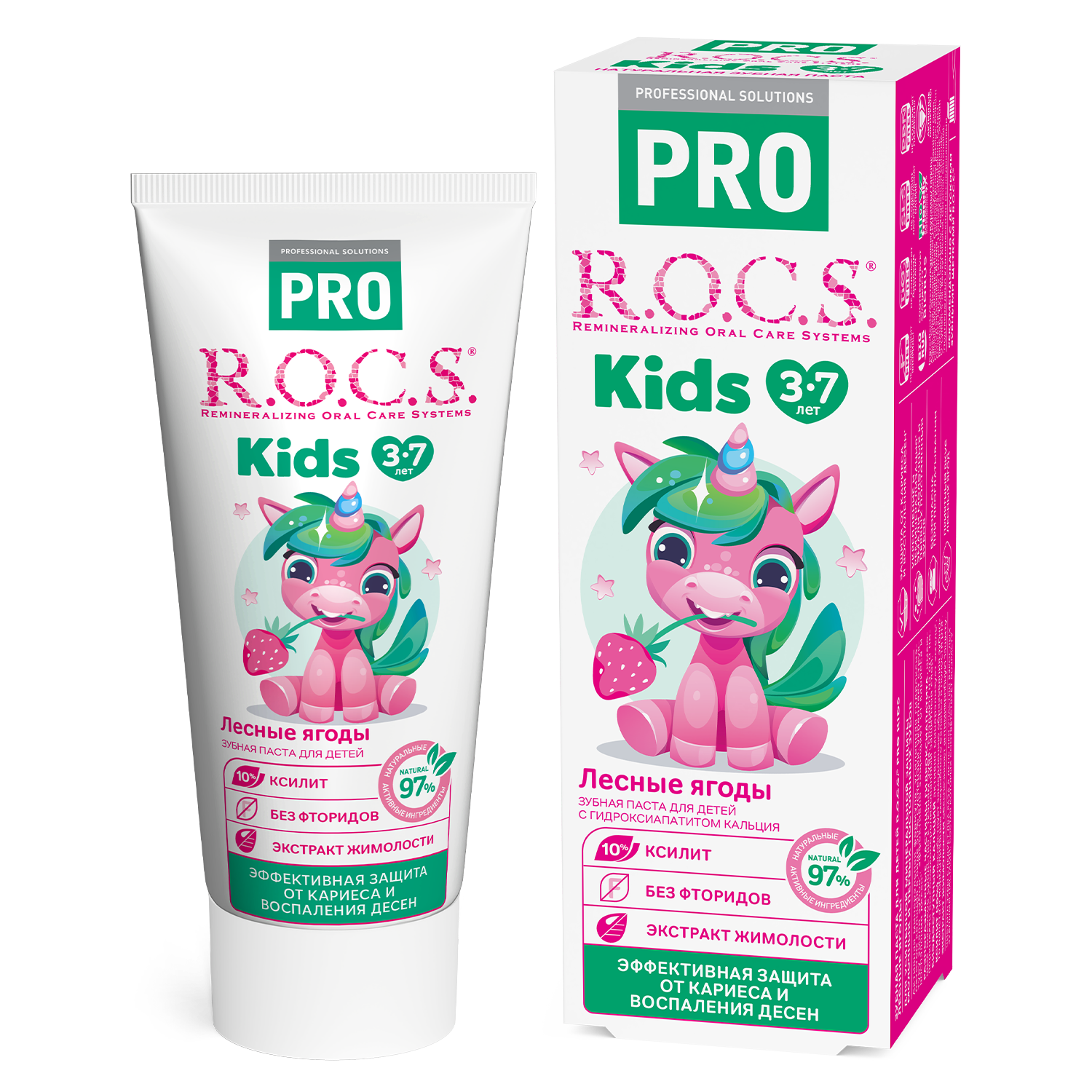 Зубная паста R.O.C.S. PRO Kids Лесные Ягоды, 45 гр