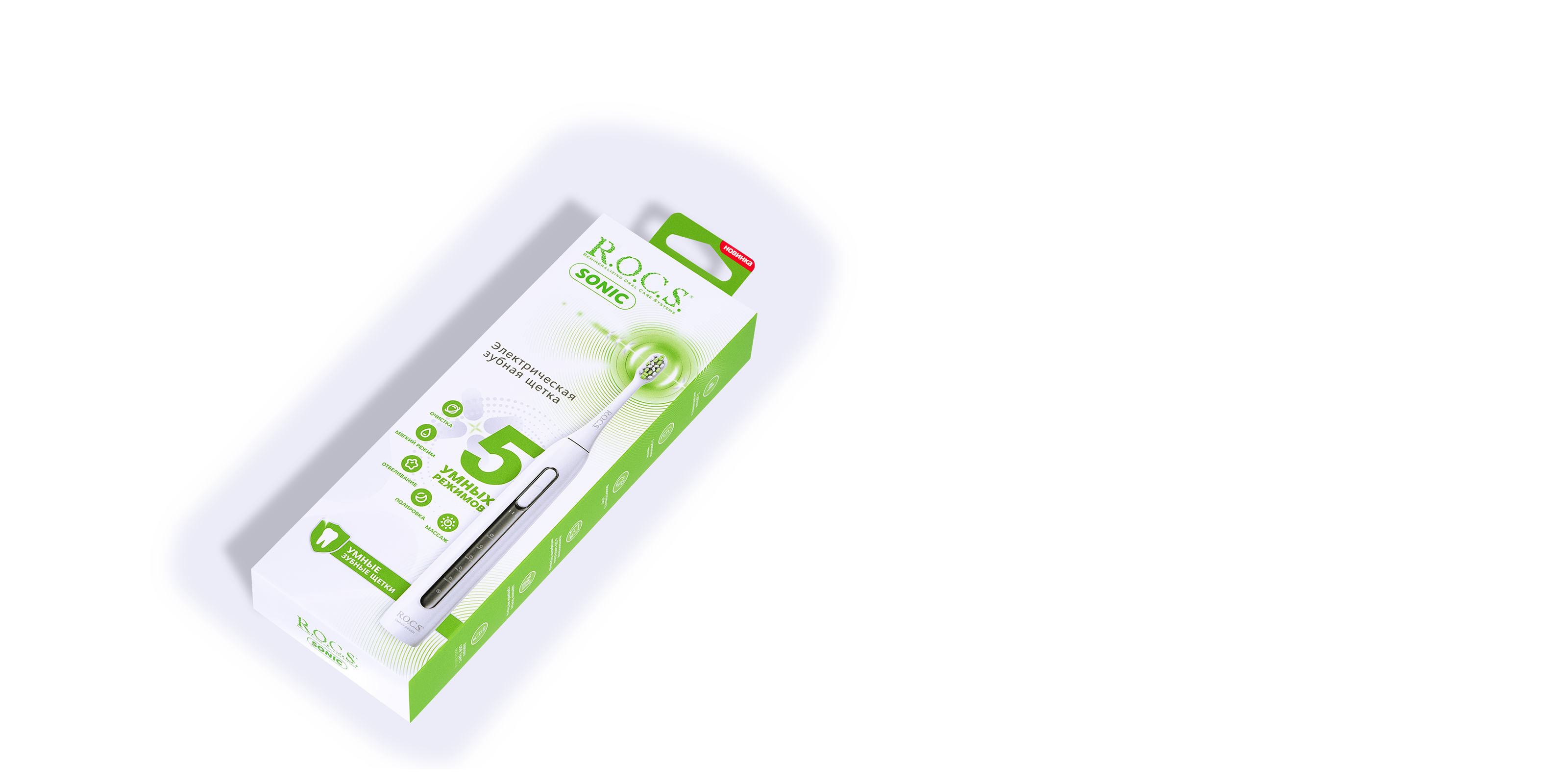 Электрическая зубная щетка R.O.C.S. Sonic, белая