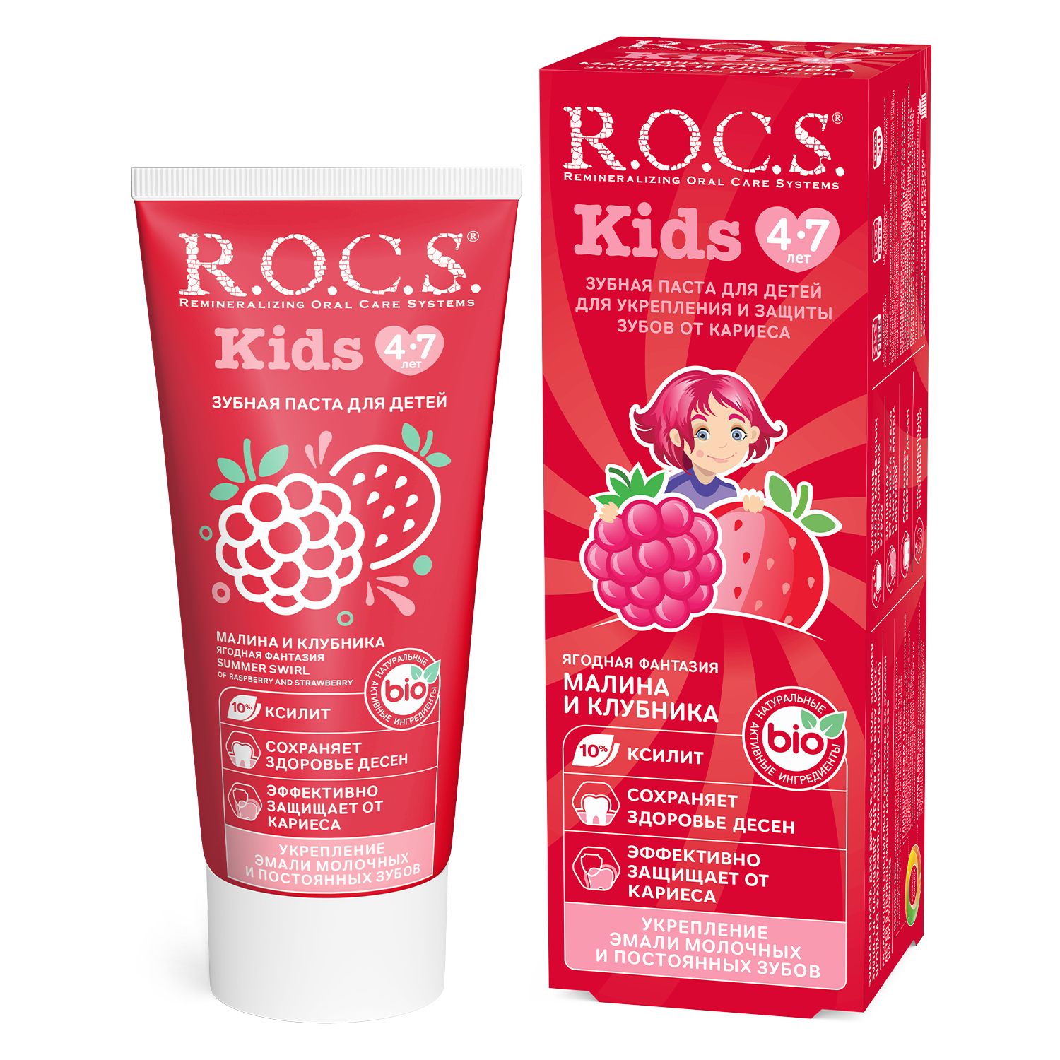 Зубная паста R.O.C.S. Kids Малина и Клубника, 45 гр