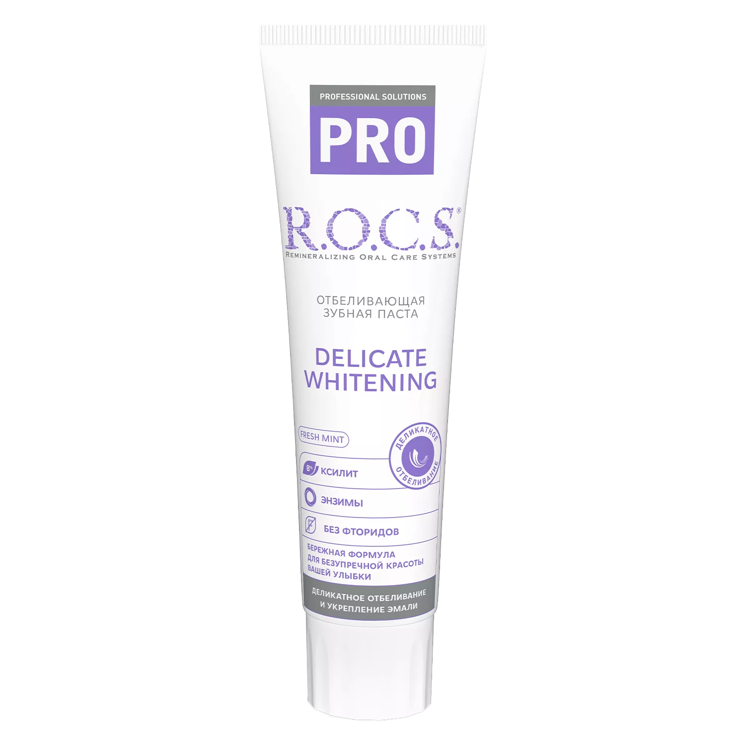 Зубная паста R.O.C.S. PRO Деликатное Отбеливание, Fresh Mint, 135 гр