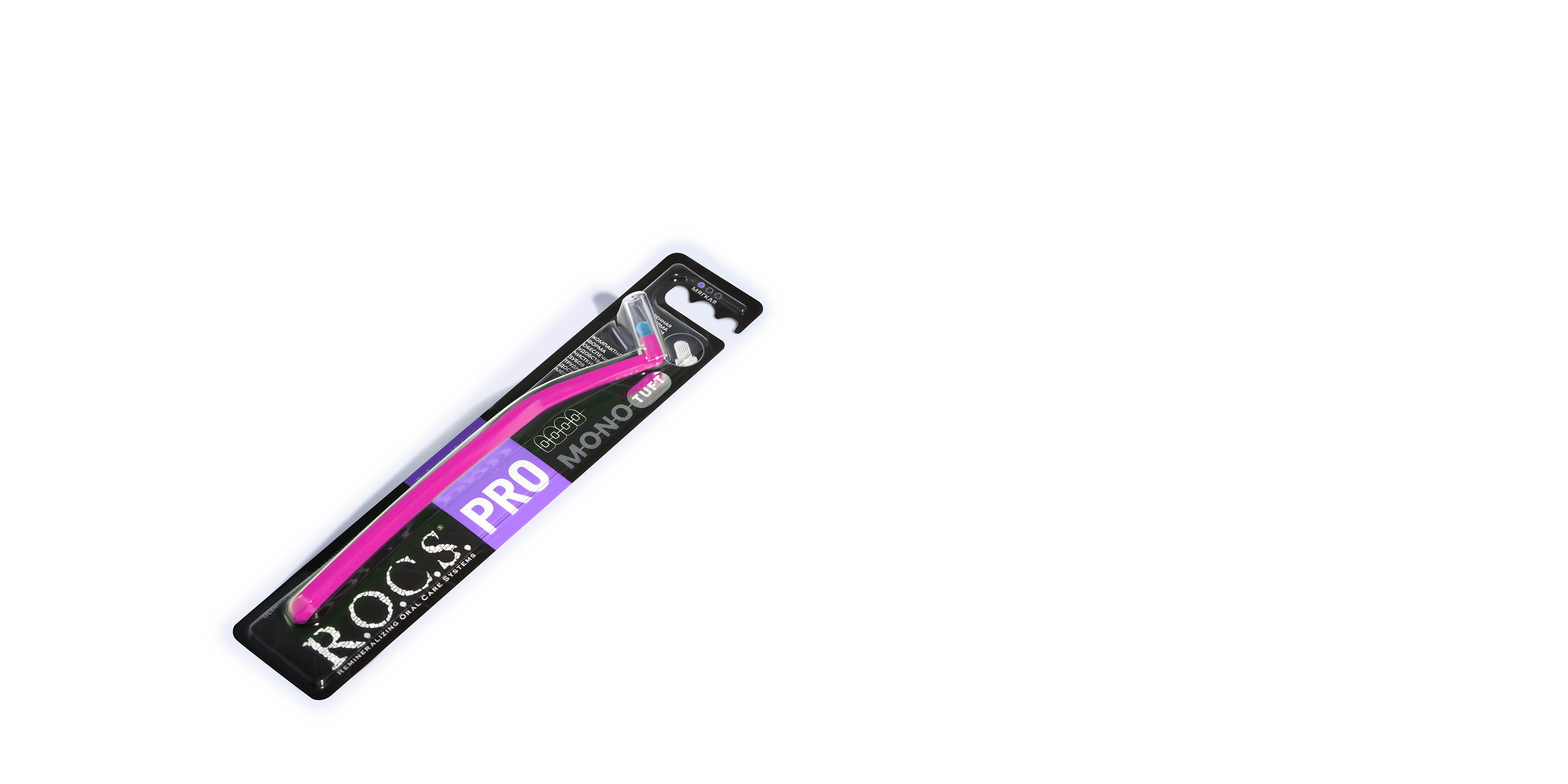 Монопучковая зубная щетка R.O.C.S. PRO Mono