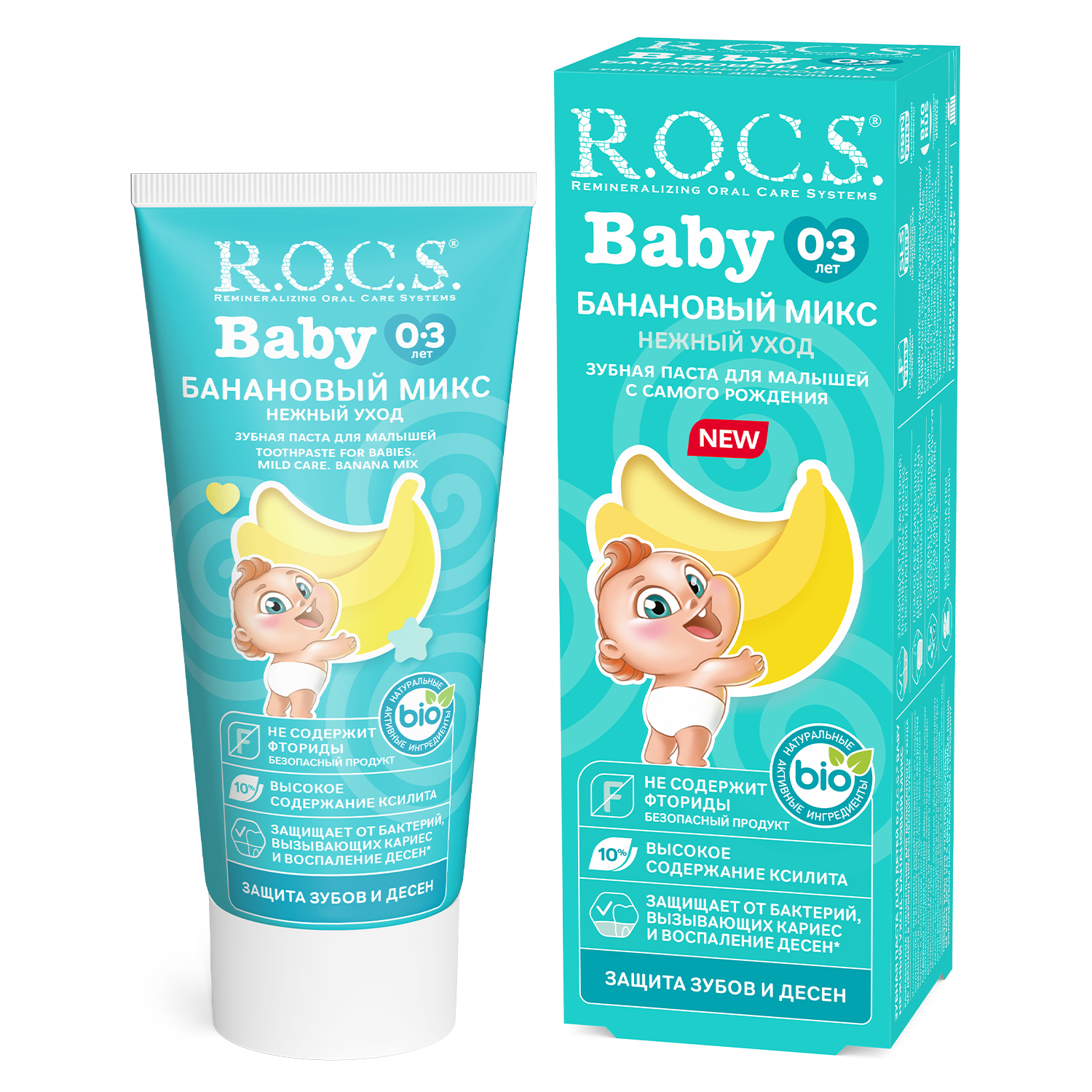 Зубная паста R.O.C.S. Baby Нежный уход. Банановый Микс, 45 гр