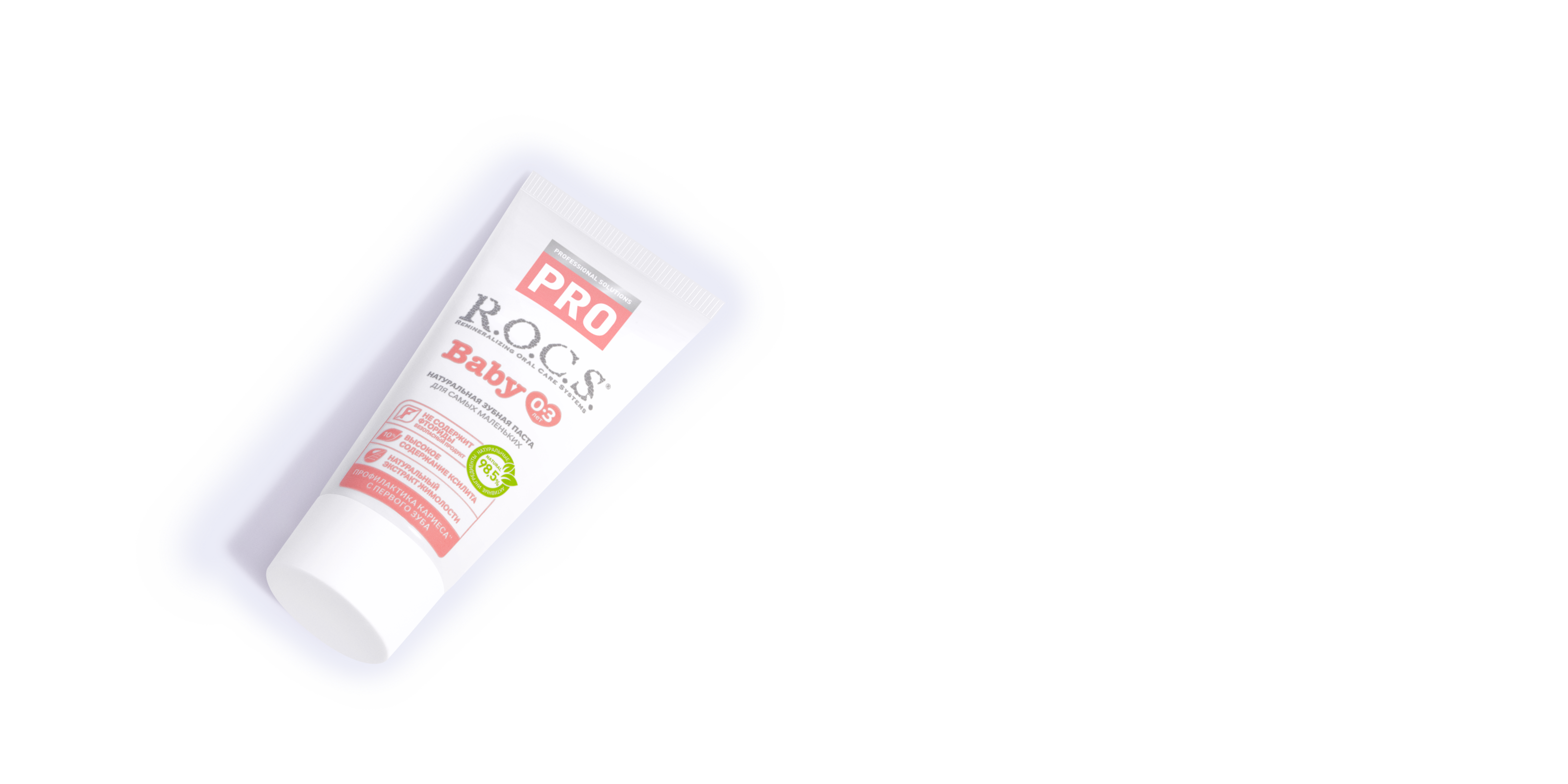 Зубная паста R.O.C.S. PRO Baby Минеральная защита и нежный уход, 45 гр