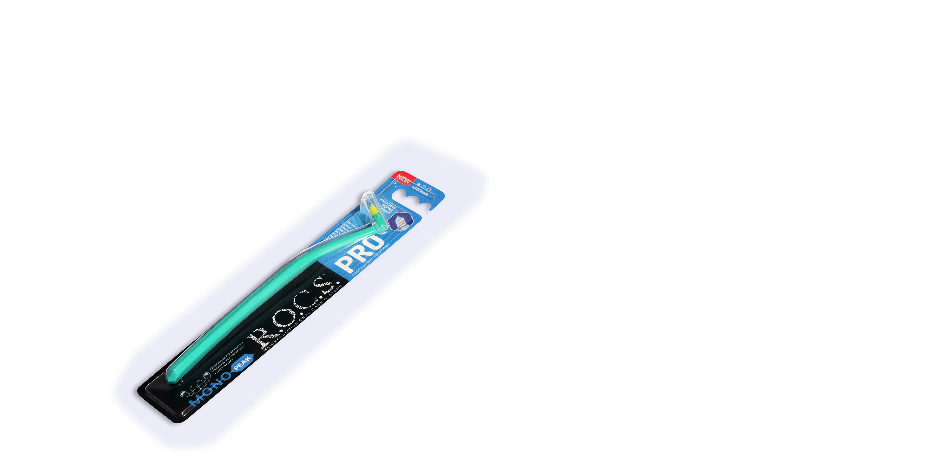 Монопучковая зубная щетка R.O.C.S. PRO Mono PEAK