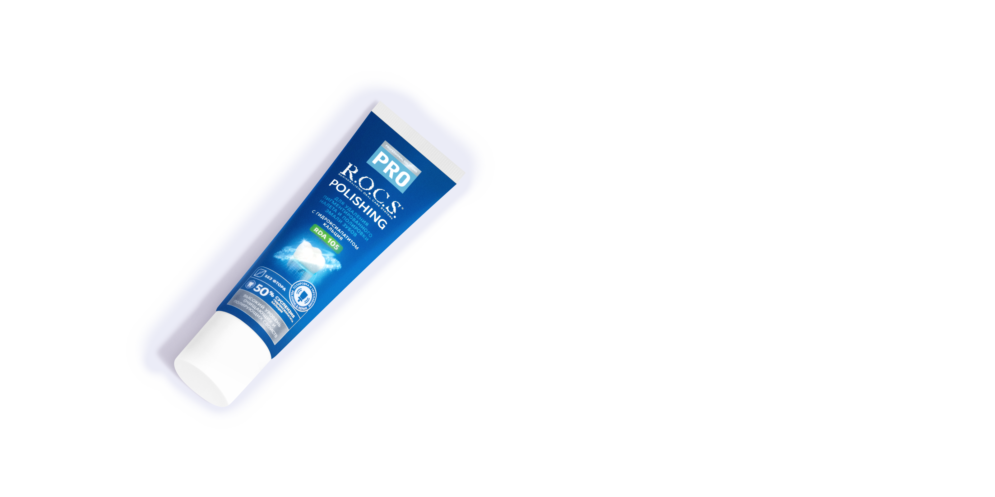Зубная паста R.O.C.S. PRO Polishing Полировочная, 35 гр