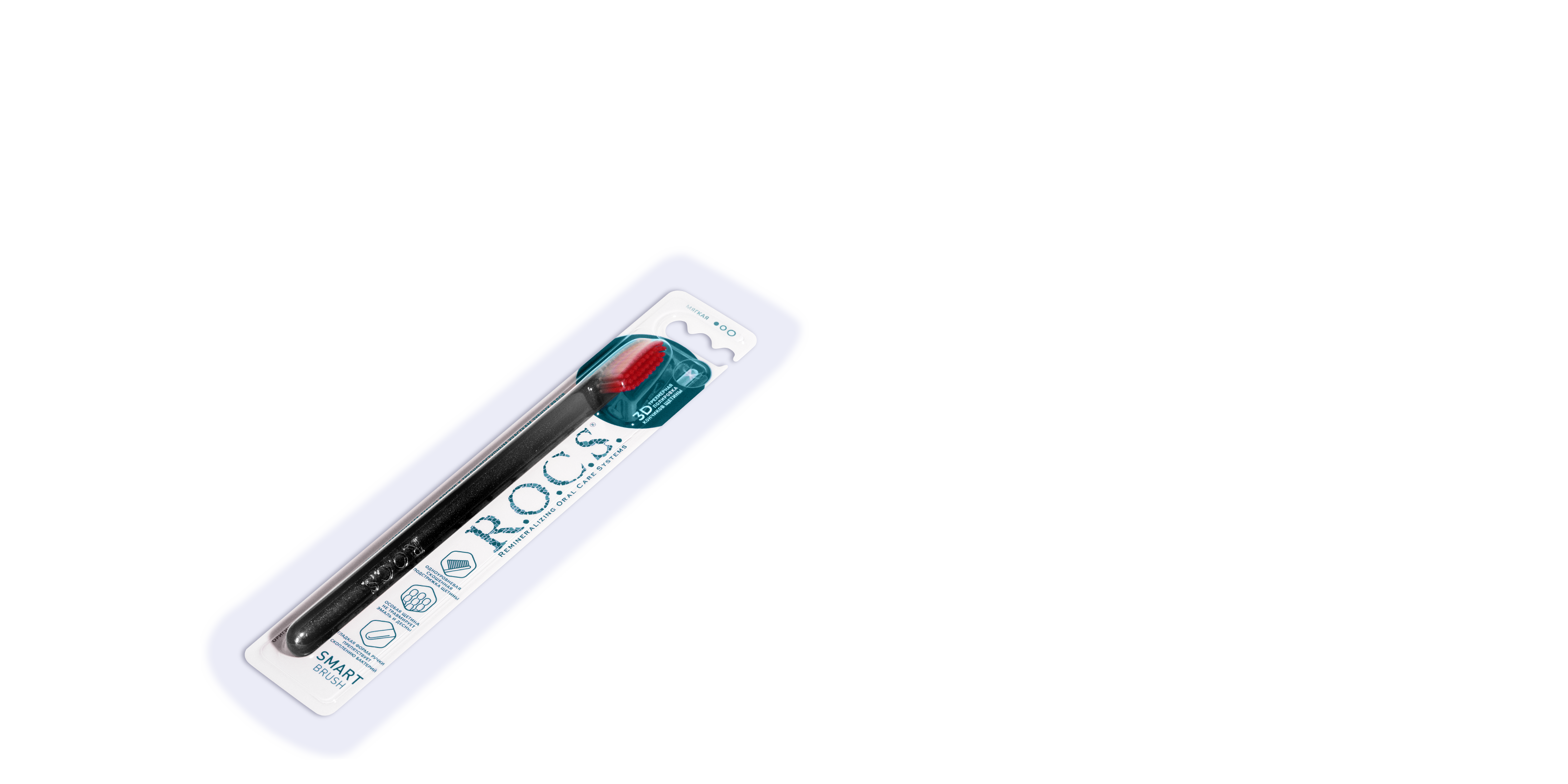 Зубная щетка R.O.C.S. КЛАССИЧЕСКАЯ (Мягкая)