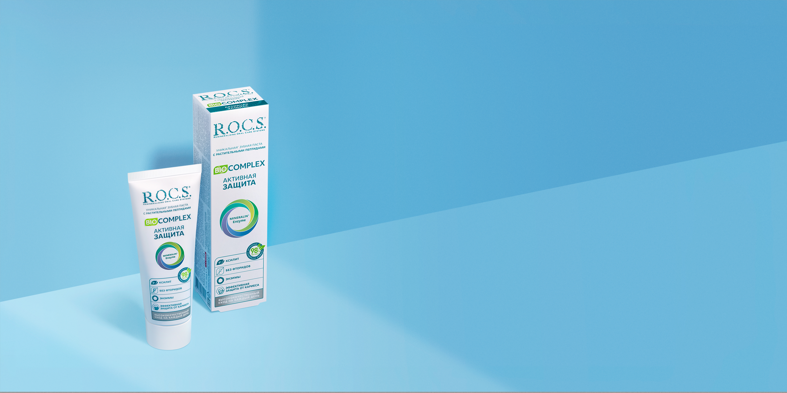 Зубная паста R.O.C.S. BIOCOMPLEX Активная защита, 94 гр