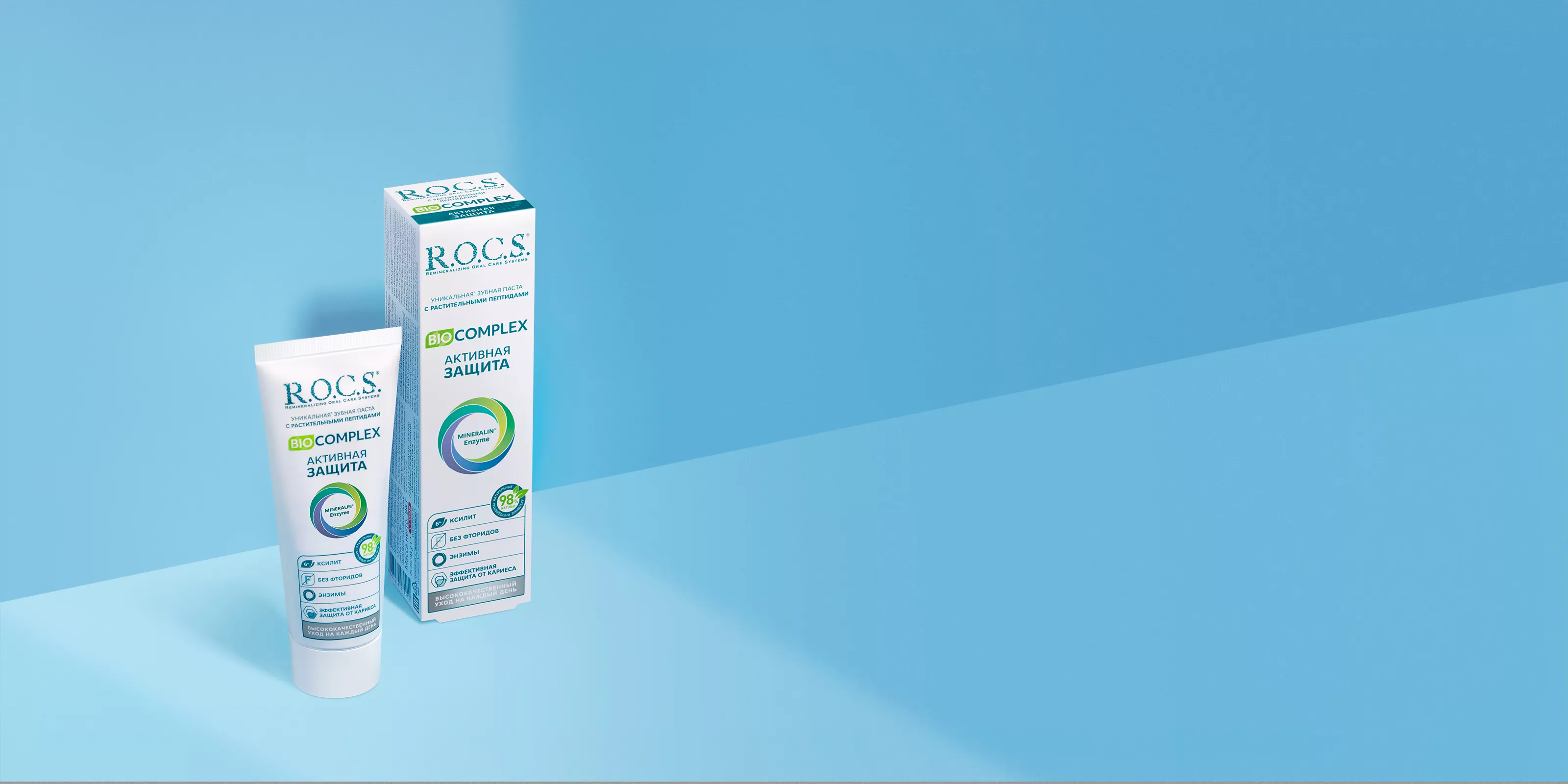 Зубная паста R.O.C.S. BIOCOMPLEX Активная защита, 94 гр