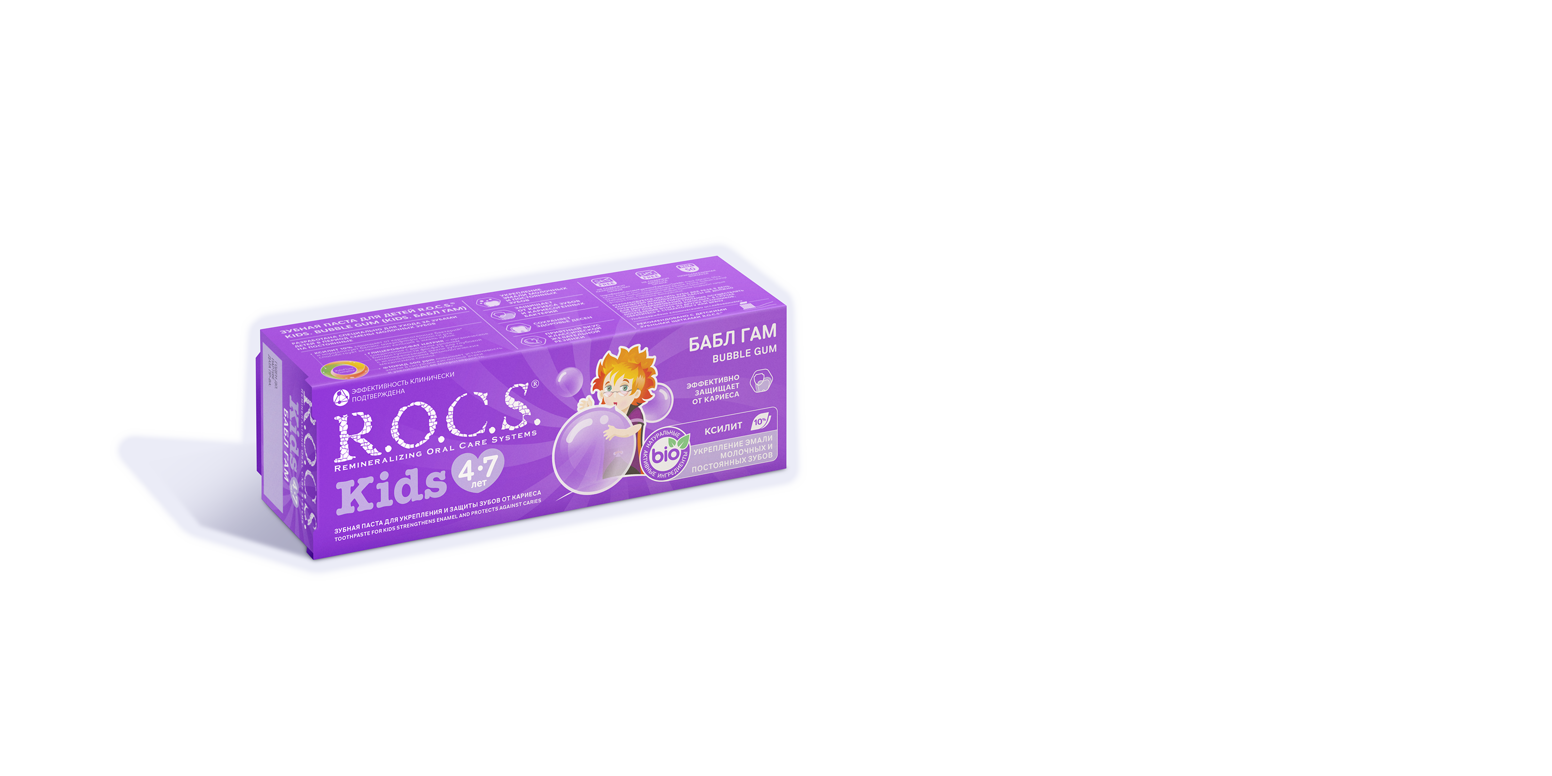 Зубная паста R.O.C.S. Kids Бабл Гам, 45 гр