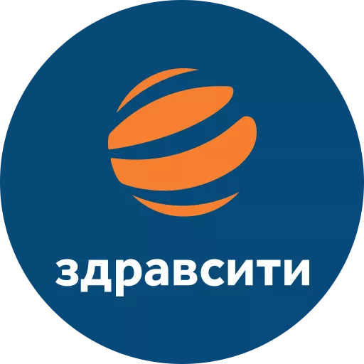 Здравсити