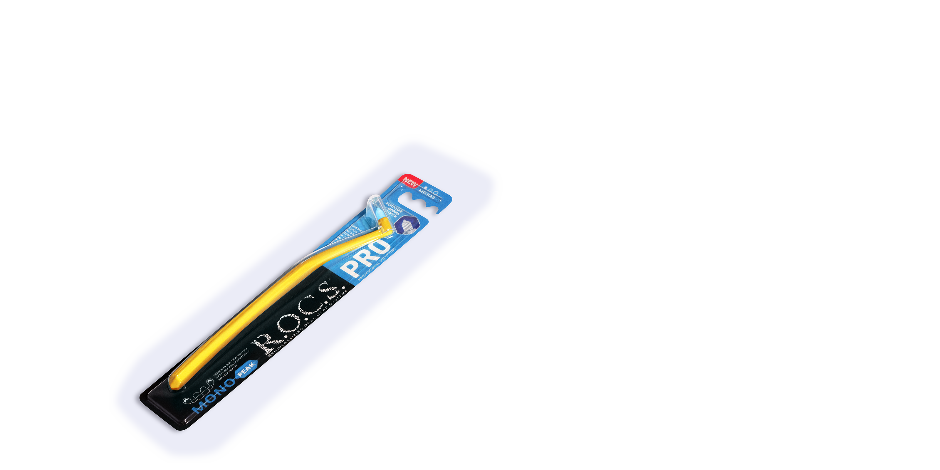 Монопучковая зубная щетка R.O.C.S. PRO Mono PEAK