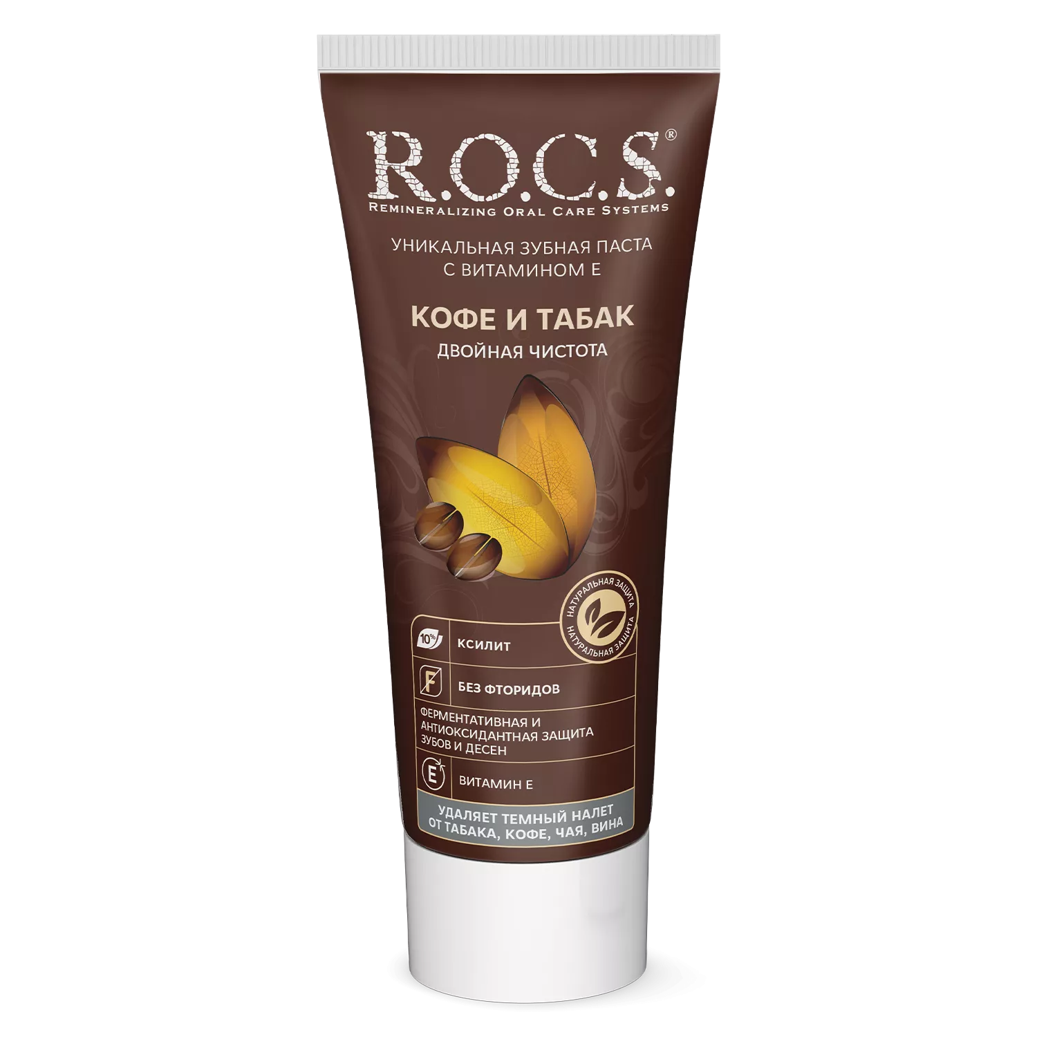 Зубная паста R.O.C.S. Кофе и Табак, 74 гр