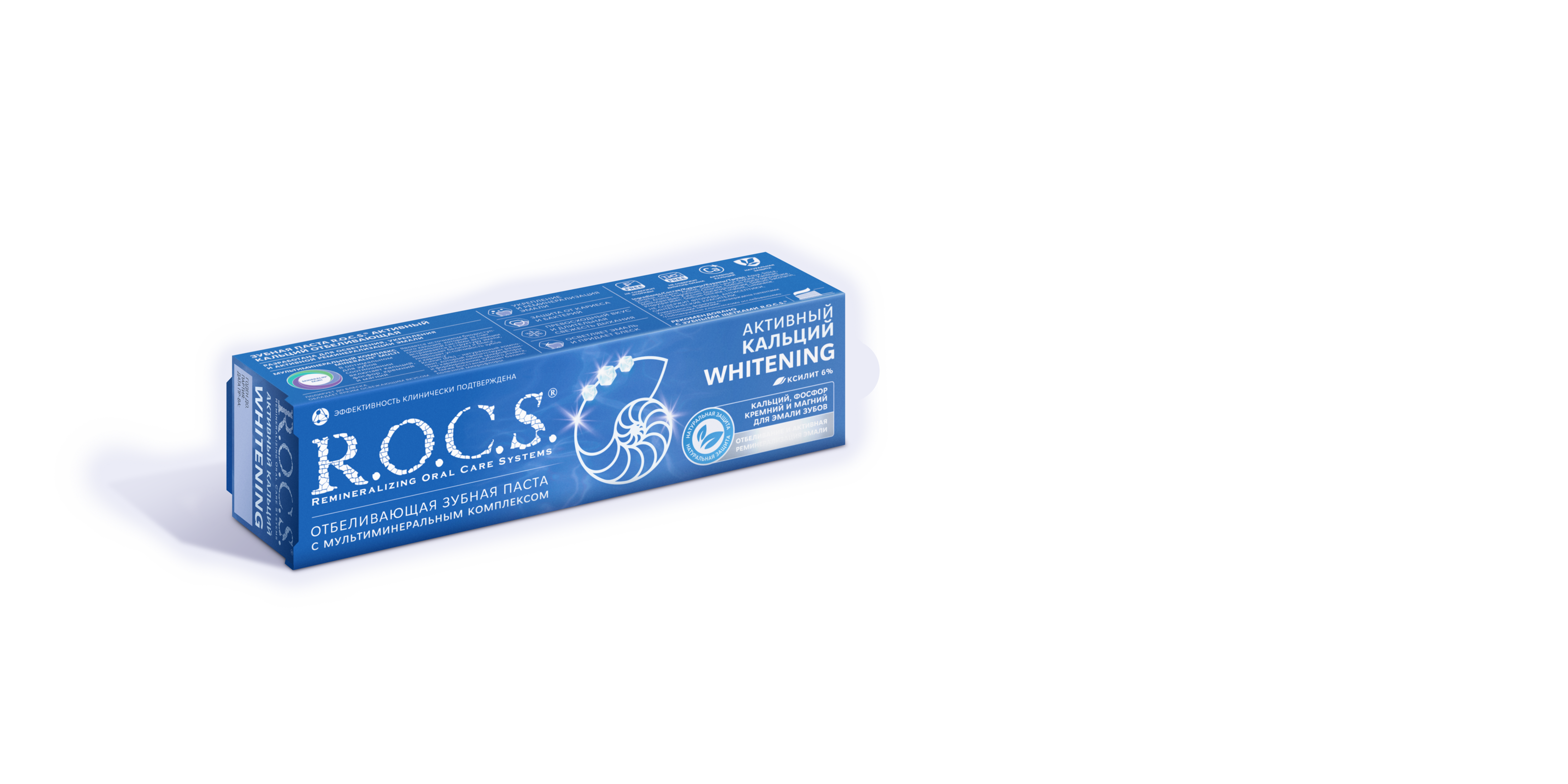 Зубная паста R.O.C.S. Активный Кальций Отбеливающая, 94 гр