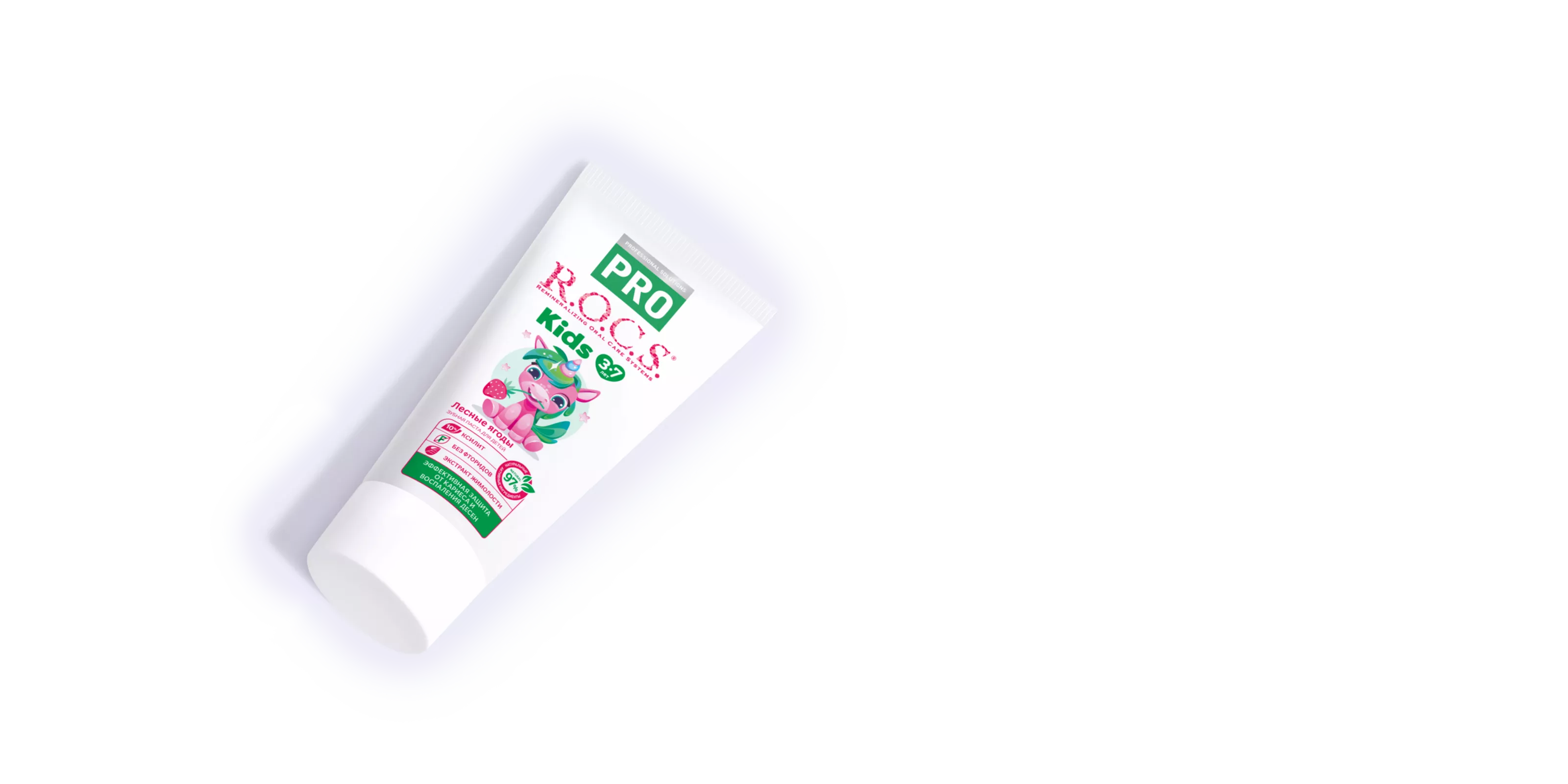 Зубная паста R.O.C.S. PRO Kids Лесные Ягоды, 45 гр