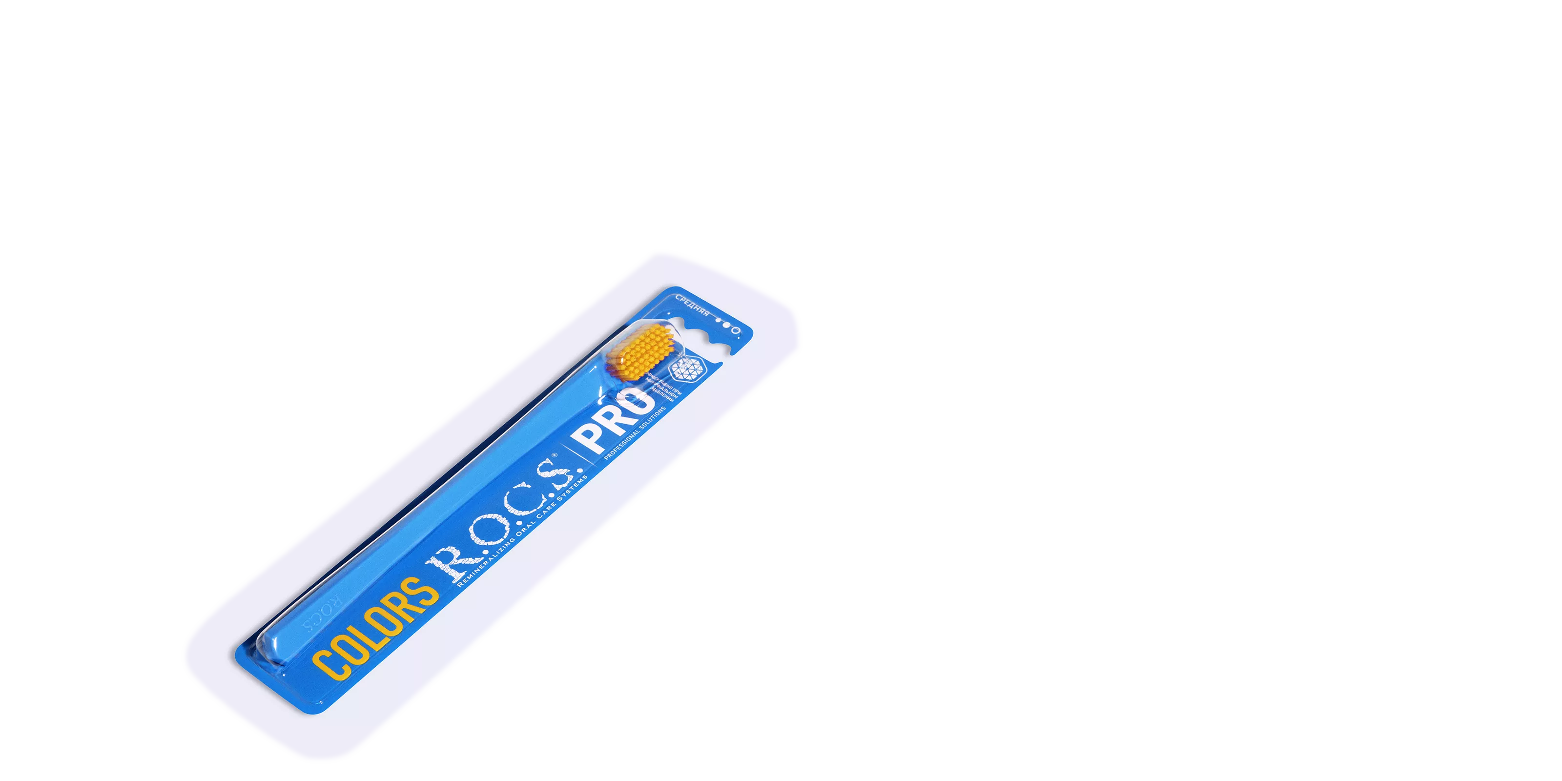 Зубная щетка R.O.C.S. PRO COLORS