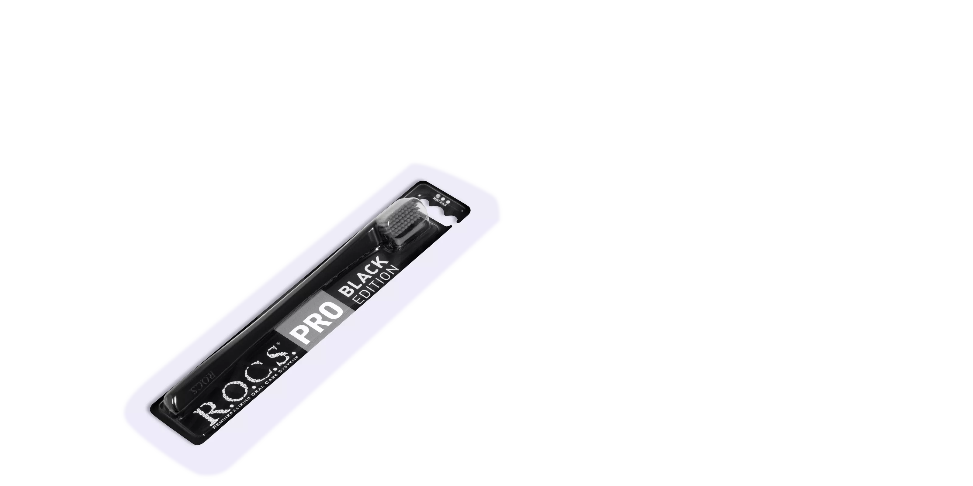 Зубная щетка R.O.C.S. Black Edition Classic