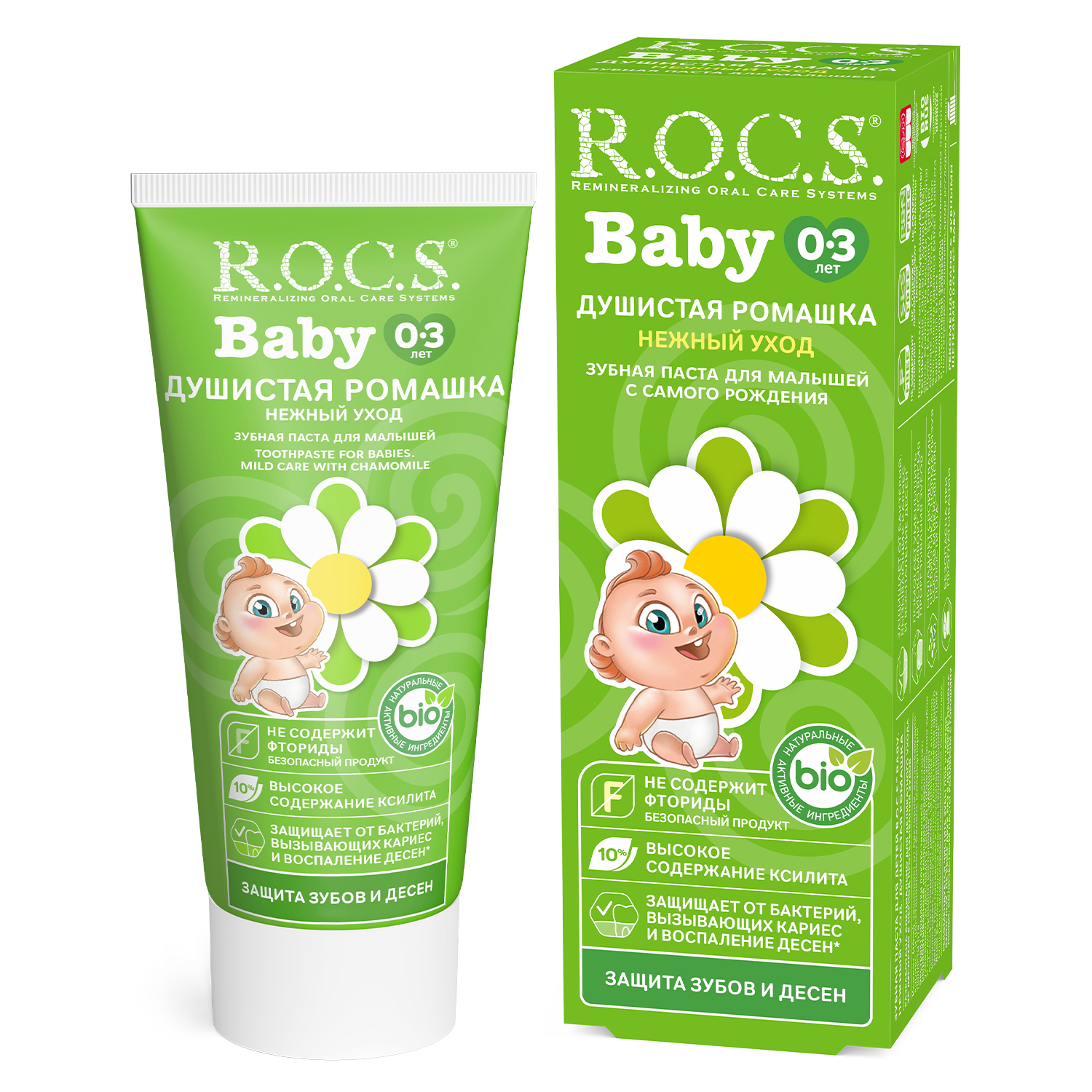 Зубная паста R.O.C.S. Baby Нежный уход. Душистая Ромашка, 45 гр