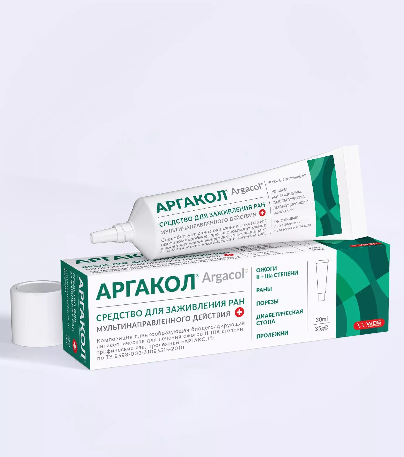 Средство для заживления Аргакол, 35г