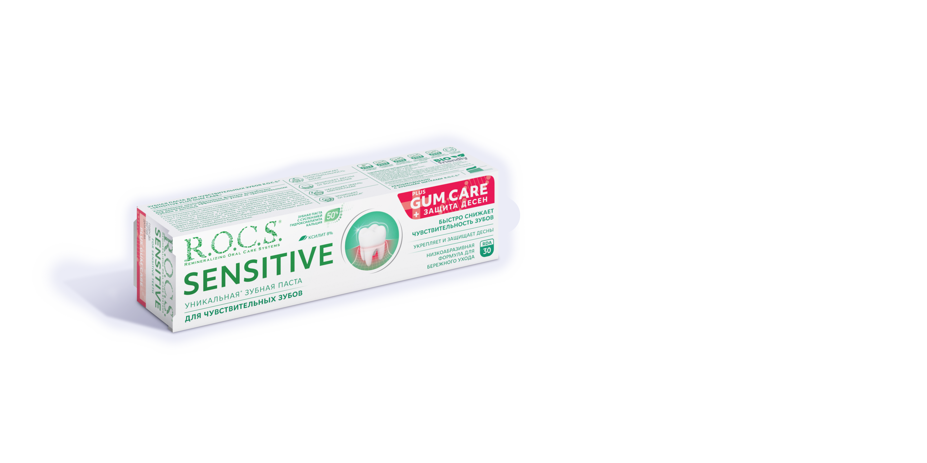 Зубная паста R.O.C.S. SENSITIVE Plus Gum Care, 94 гр