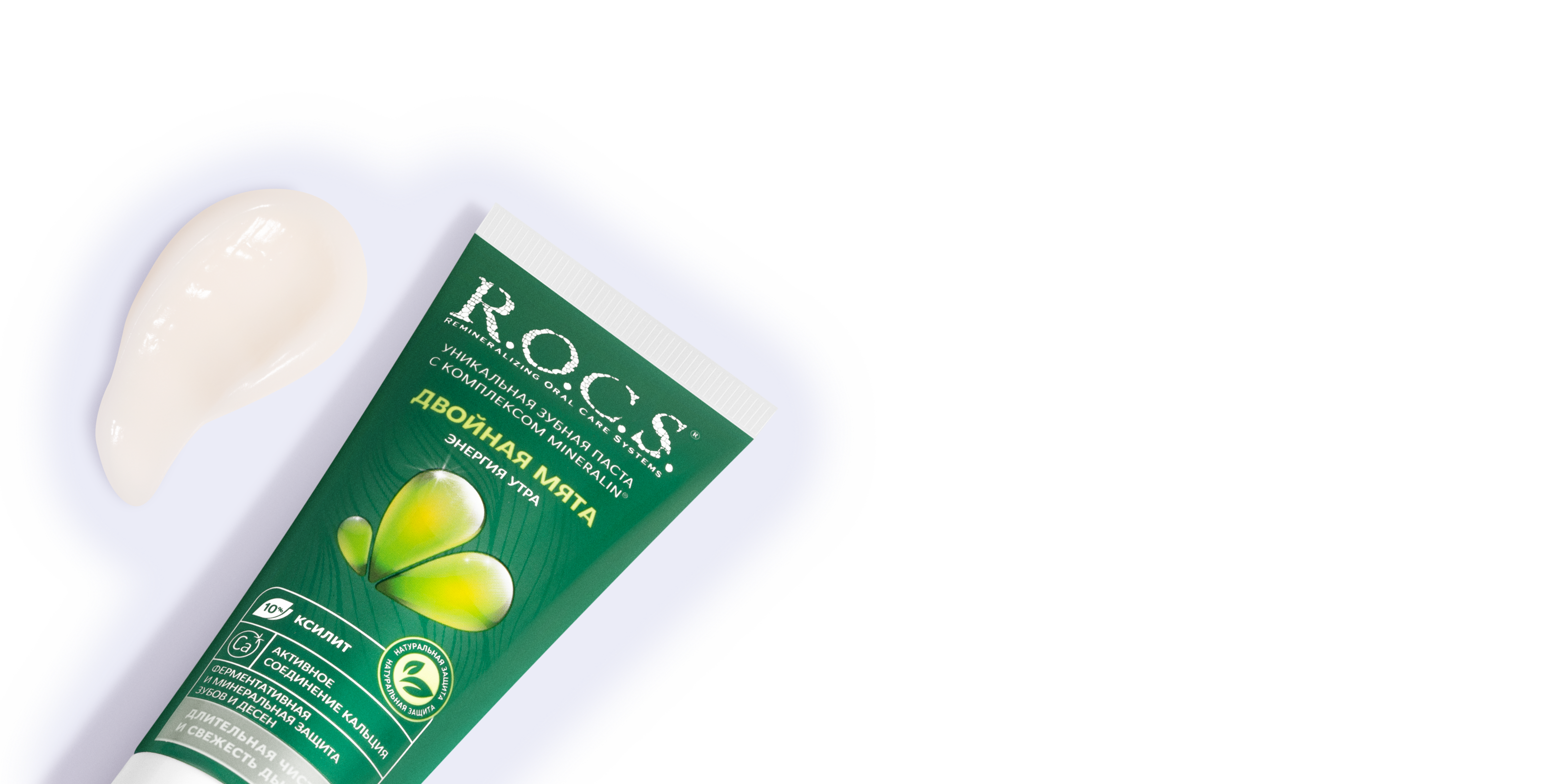 Зубная паста R.O.C.S. Двойная Мята, 74 гр