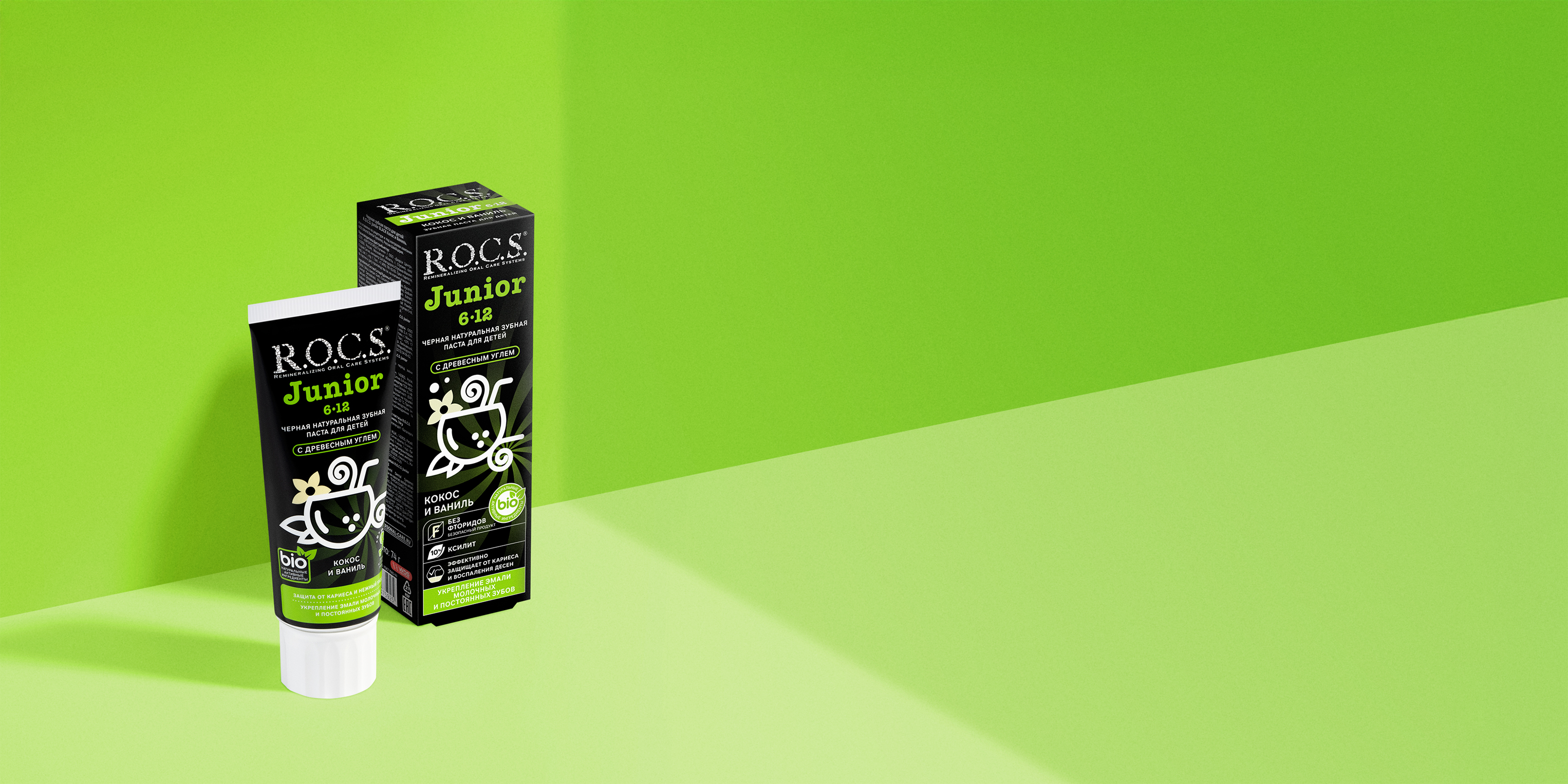 Черная зубная паста R.O.C.S. Junior BLACK Кокос и Ваниль, 74 гр