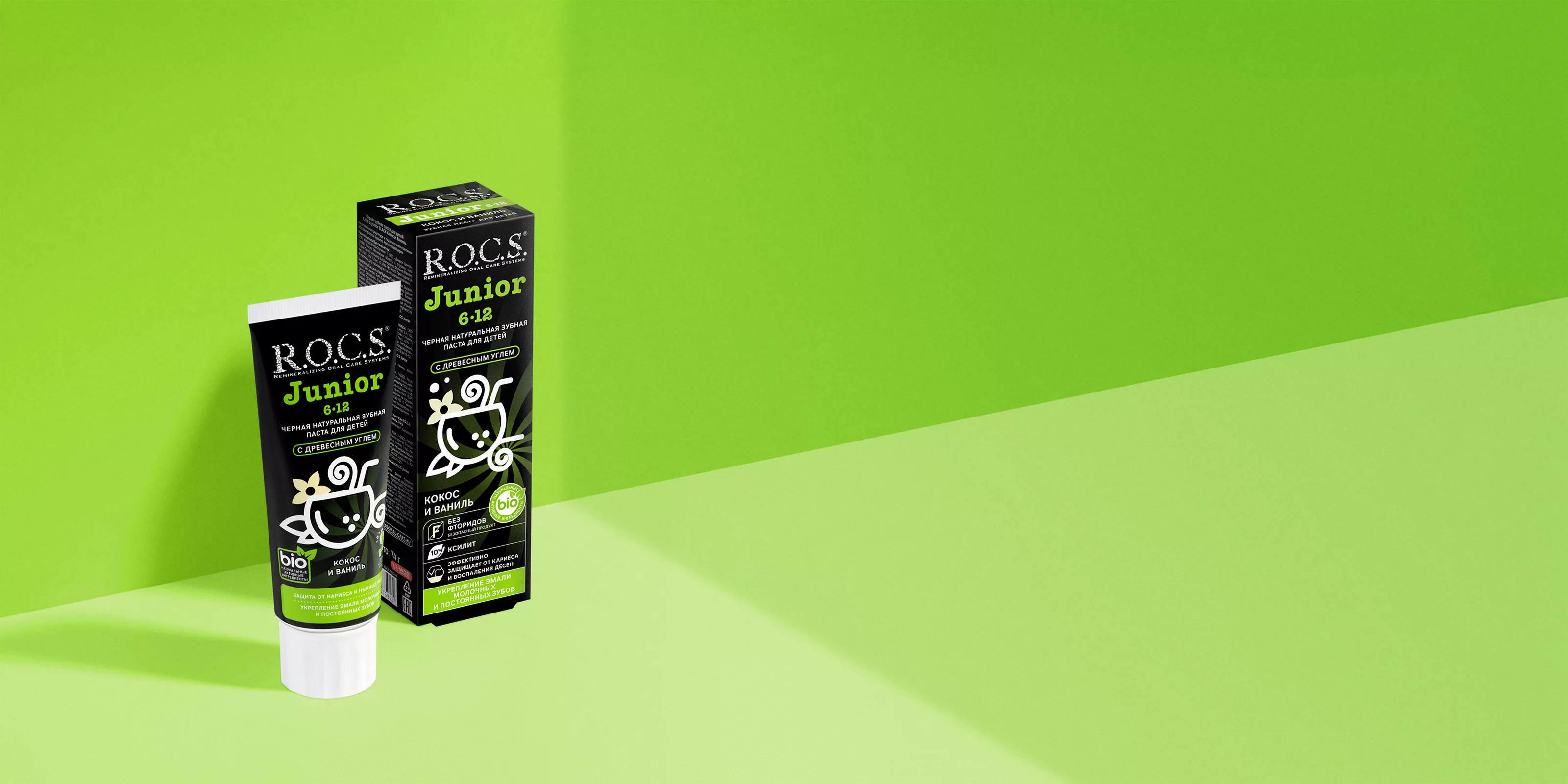 Черная зубная паста R.O.C.S. Junior BLACK Кокос и Ваниль, 74 гр