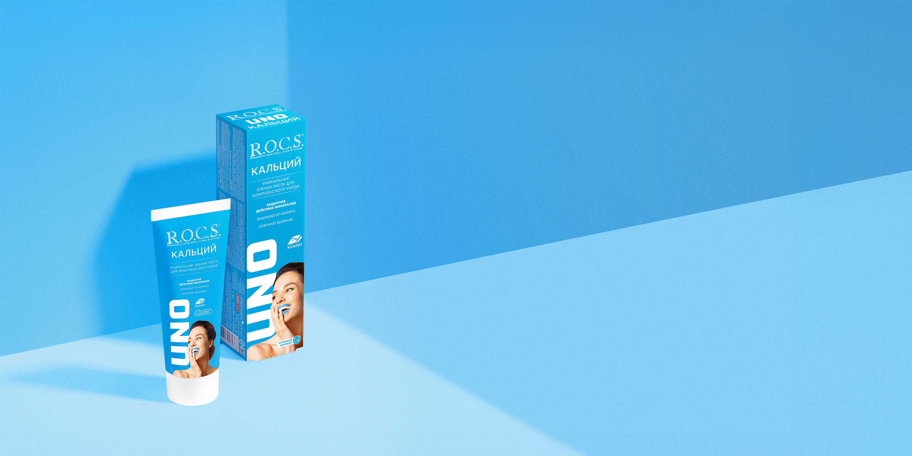 Зубная паста R.O.C.S. UNO Calcium (Кальций), 74 гр