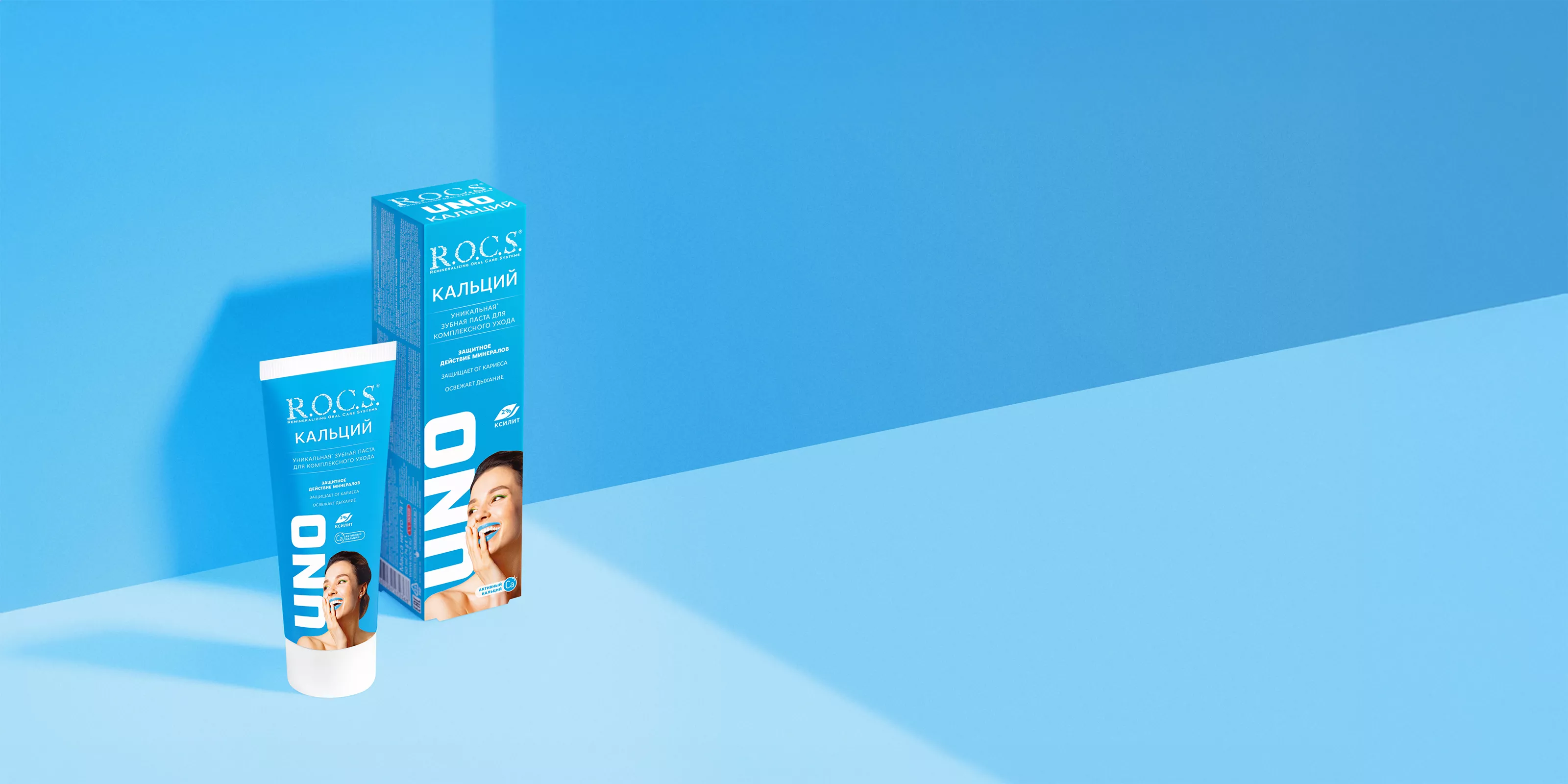 Зубная паста R.O.C.S. UNO Calcium (Кальций), 74 гр