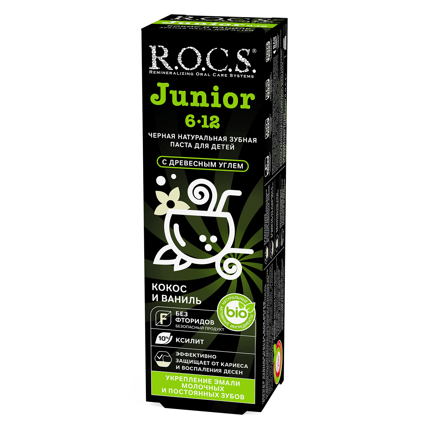 Черная зубная паста R.O.C.S. Junior BLACK Кокос и Ваниль, 74 гр