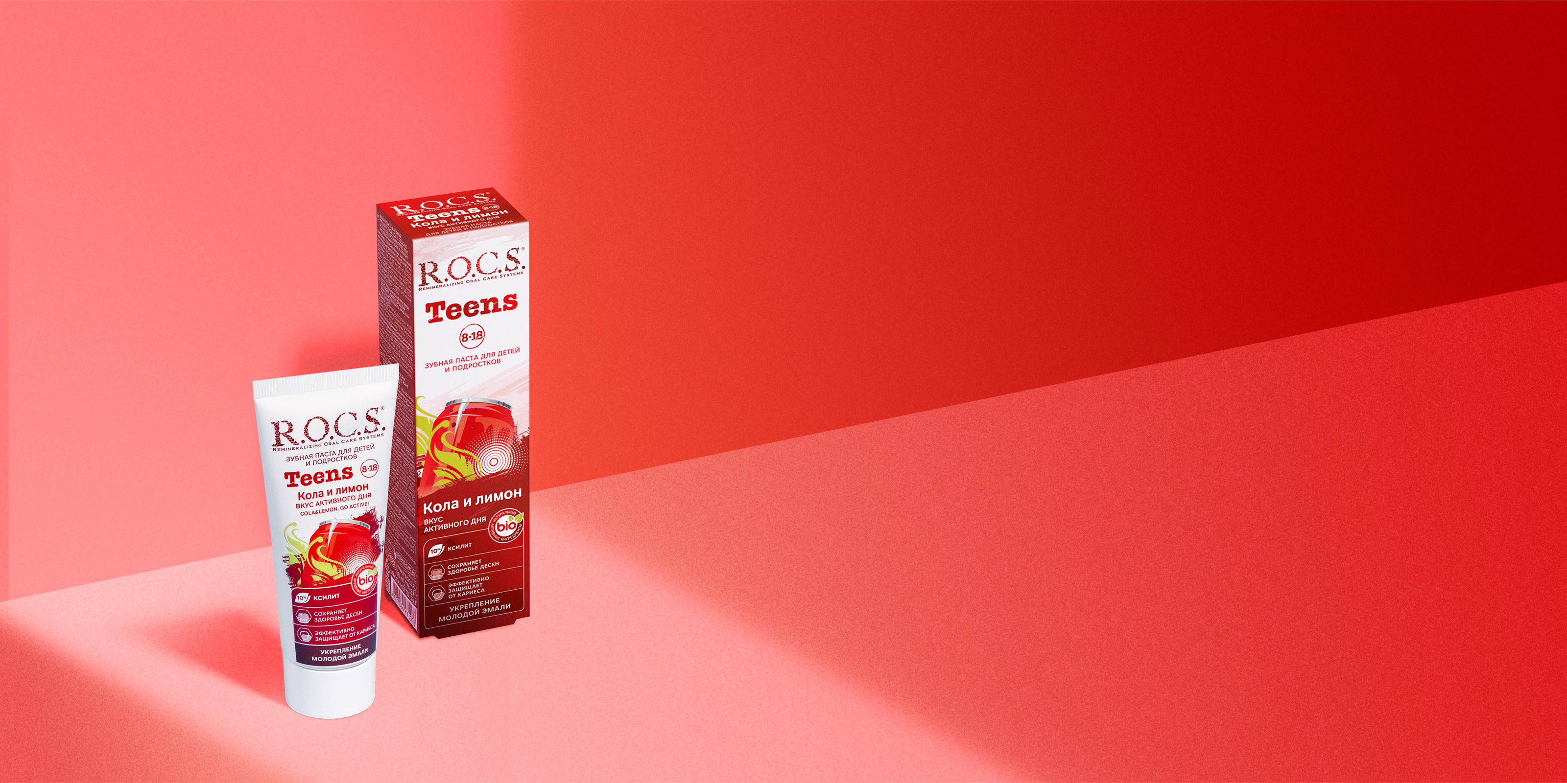 Зубная паста R.O.C.S. Teens Вкус активного дня. Кола и Лимон, 74 гр