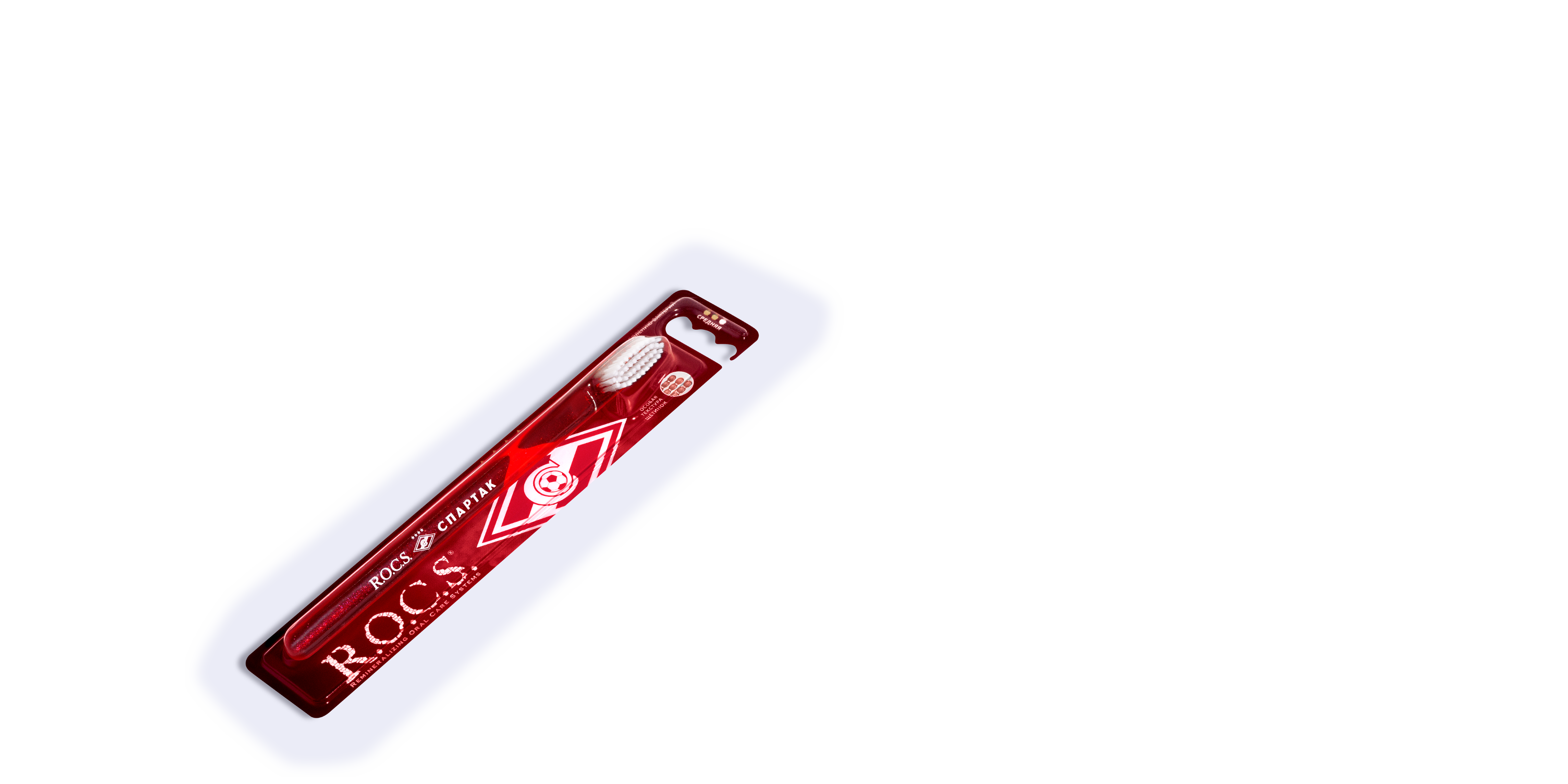 Зубная щетка R.O.C.S. Спартак Классическая (Средняя)