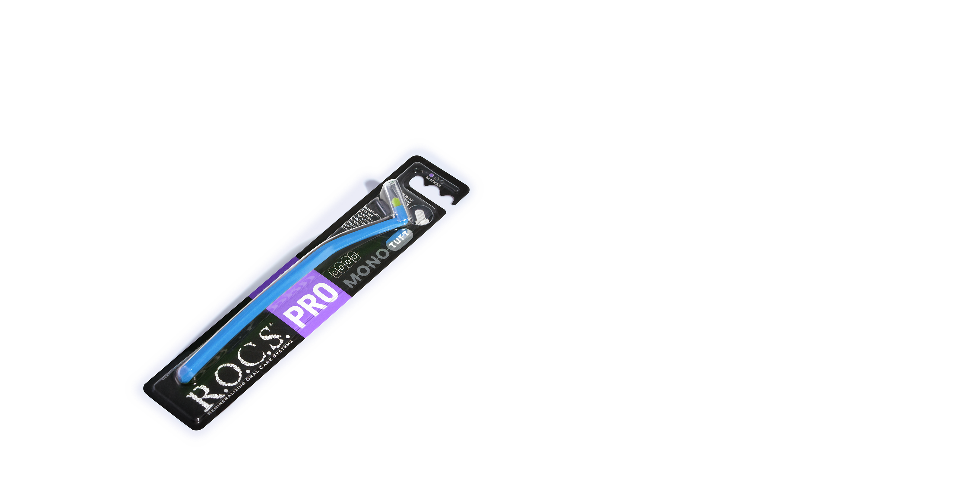 Монопучковая зубная щетка R.O.C.S. PRO Mono